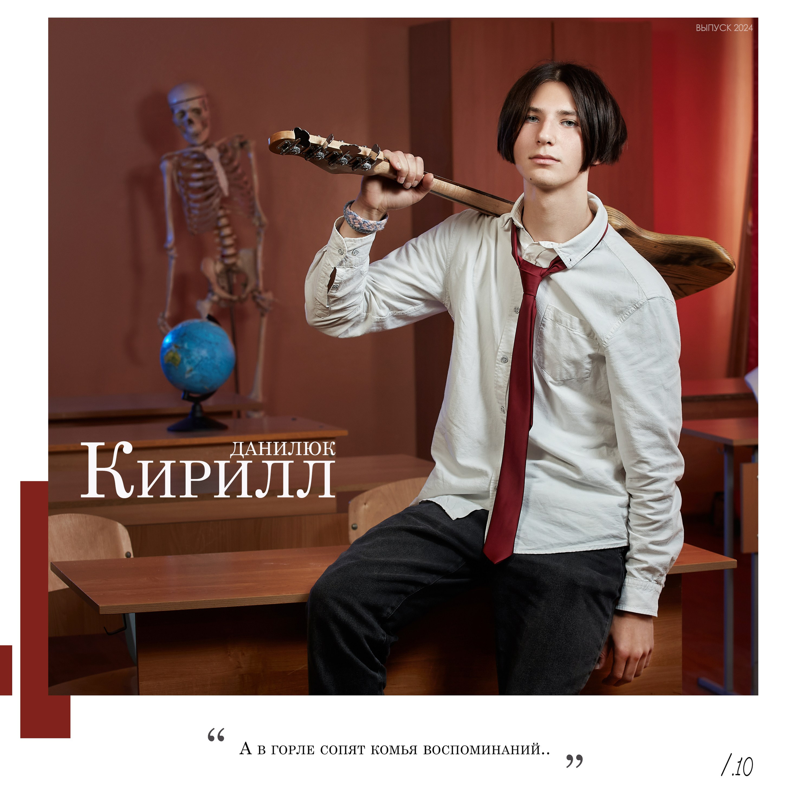 Выпускной альбом «Одиннадцатый» для старших классов — «Миллион Портретов»