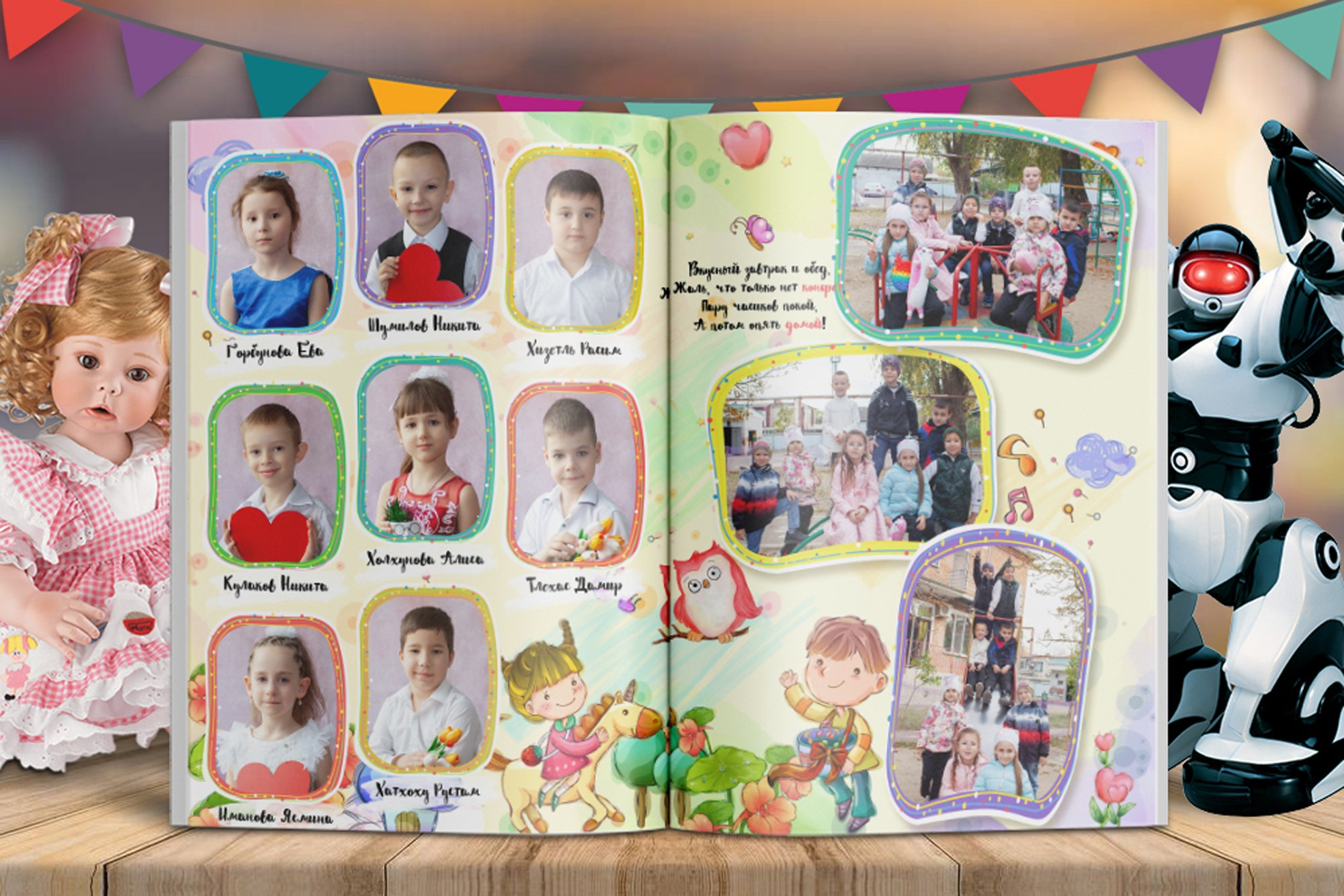 Детский сад дизайны