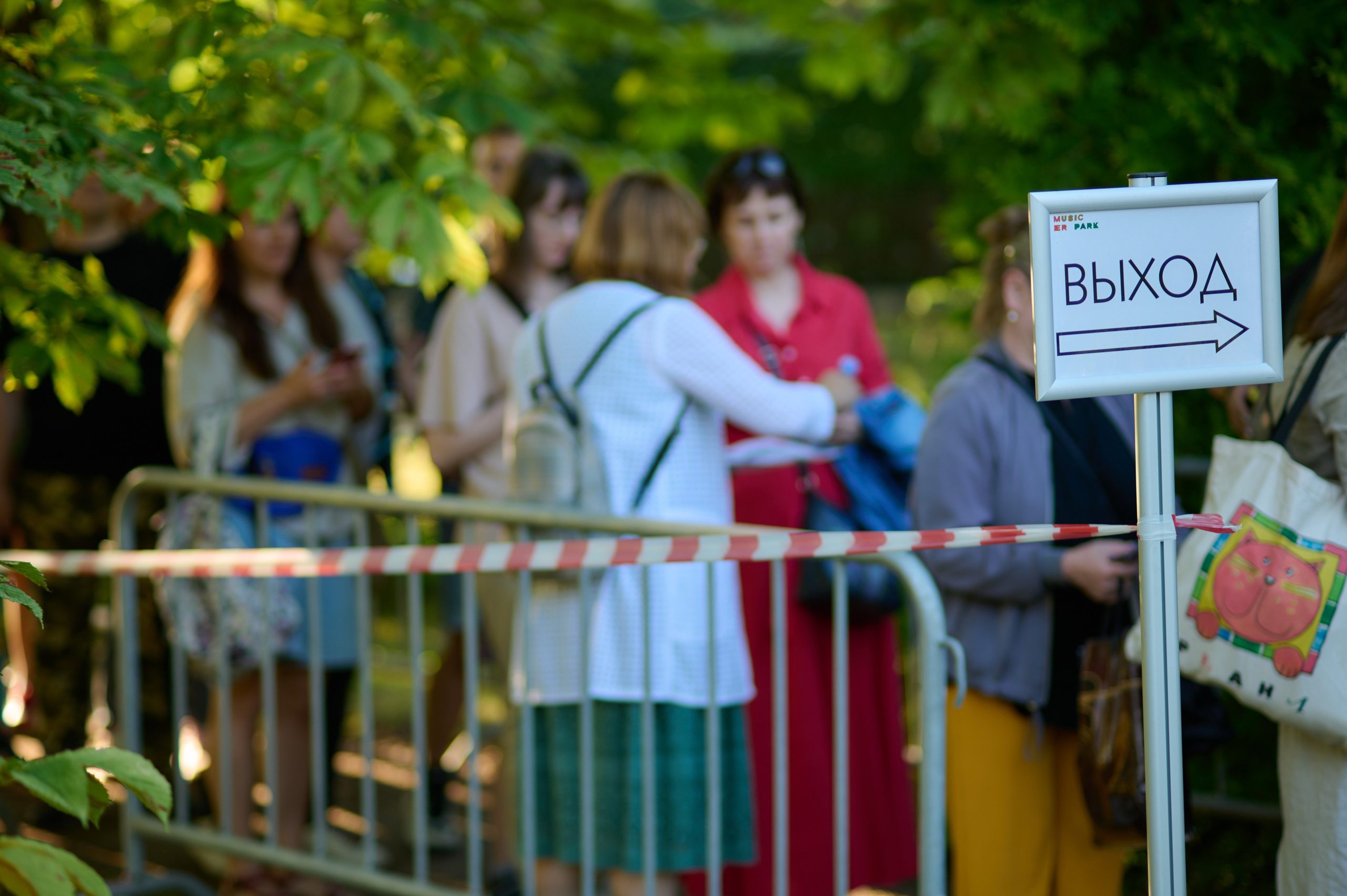 Фоторепортаж: 8-ой Ежегодный опен-эйр фестиваль Summer Music Park. Концерт группы "Мельница"
