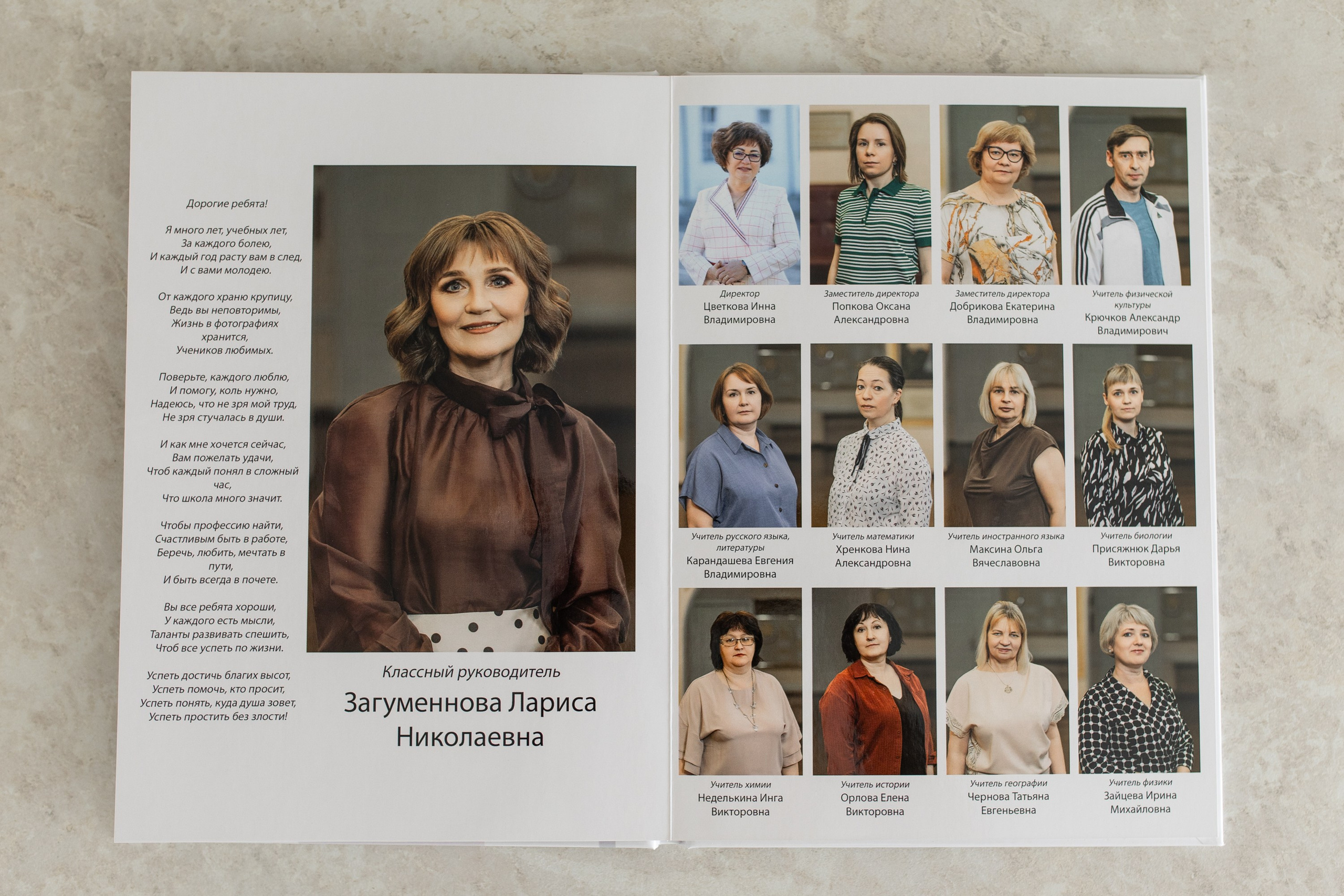 Выпускные альбомы. Фотограф и видеограф в Ульяновске Денис Власов