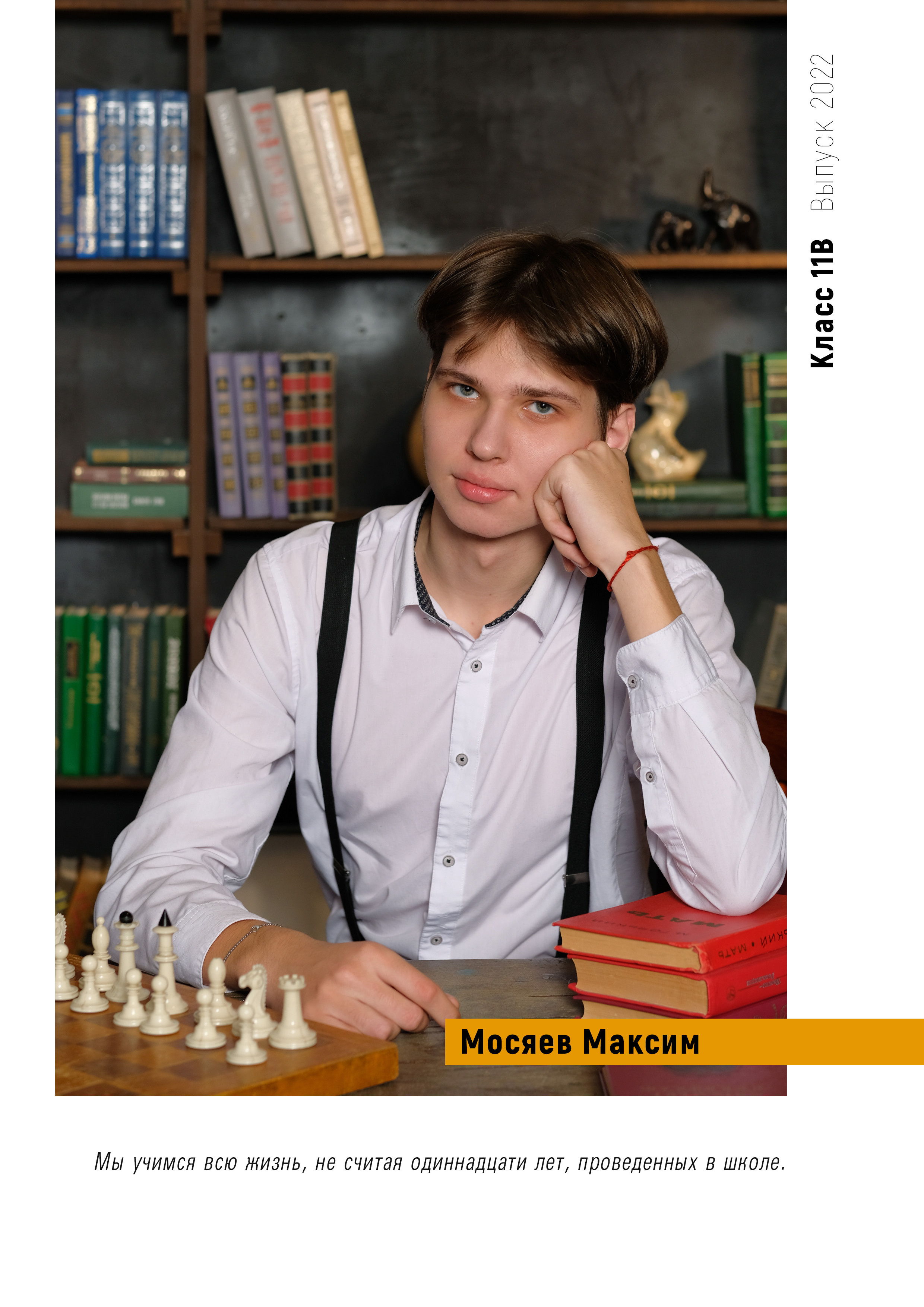 Ожившие фото. Выпускные альбомы с оживающими фото Екатеринбург