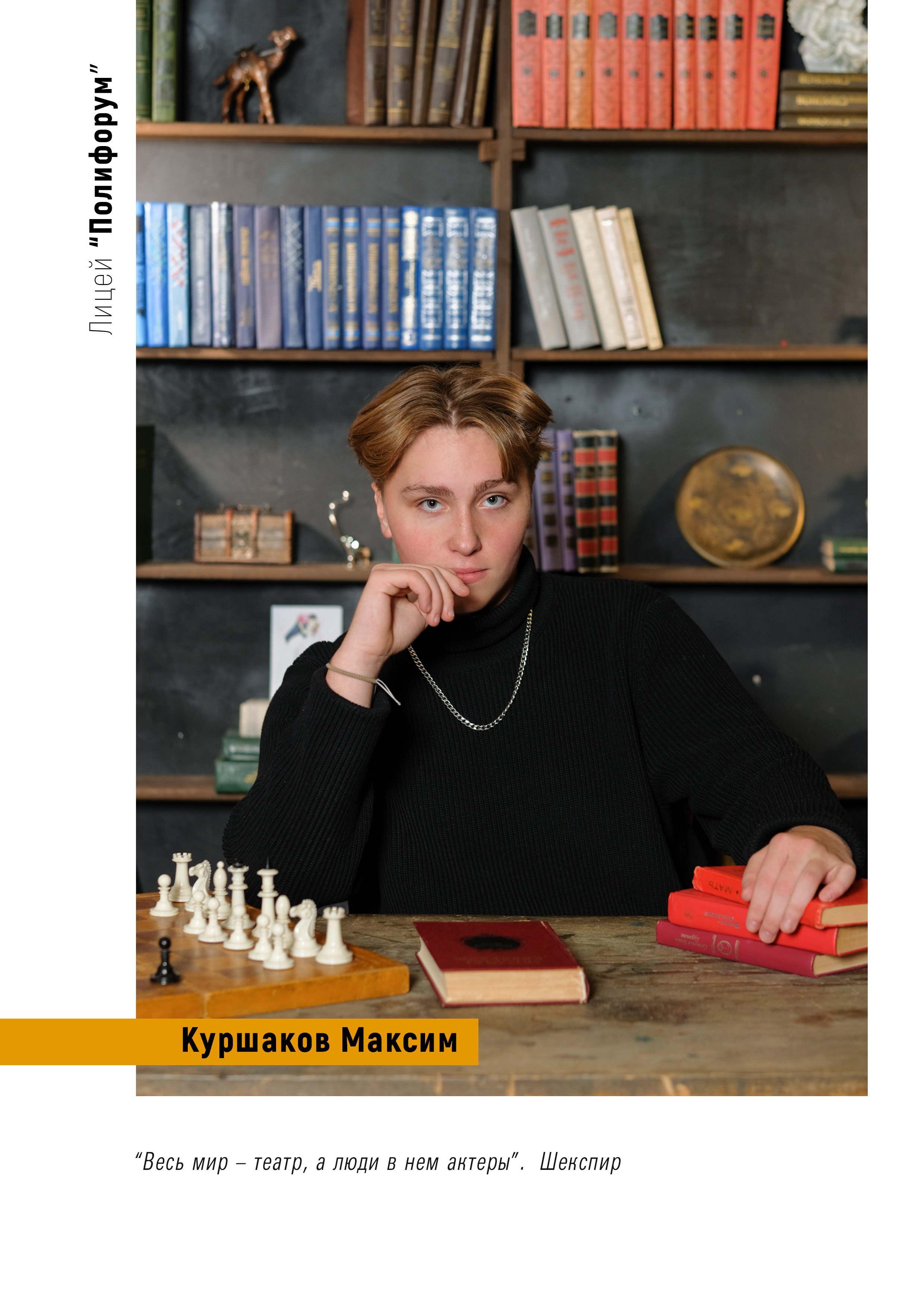 Ожившие фото. Выпускные альбомы с оживающими фото Екатеринбург