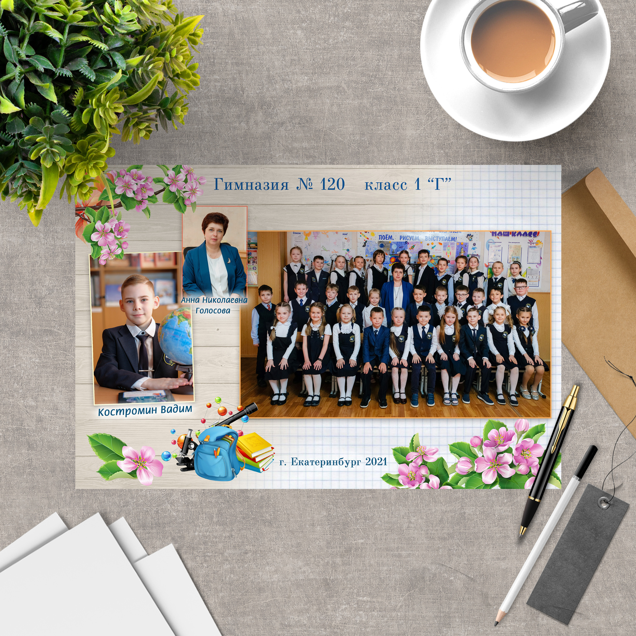 Общее фото. Выпускные альбомы с оживающими фото Екатеринбург
