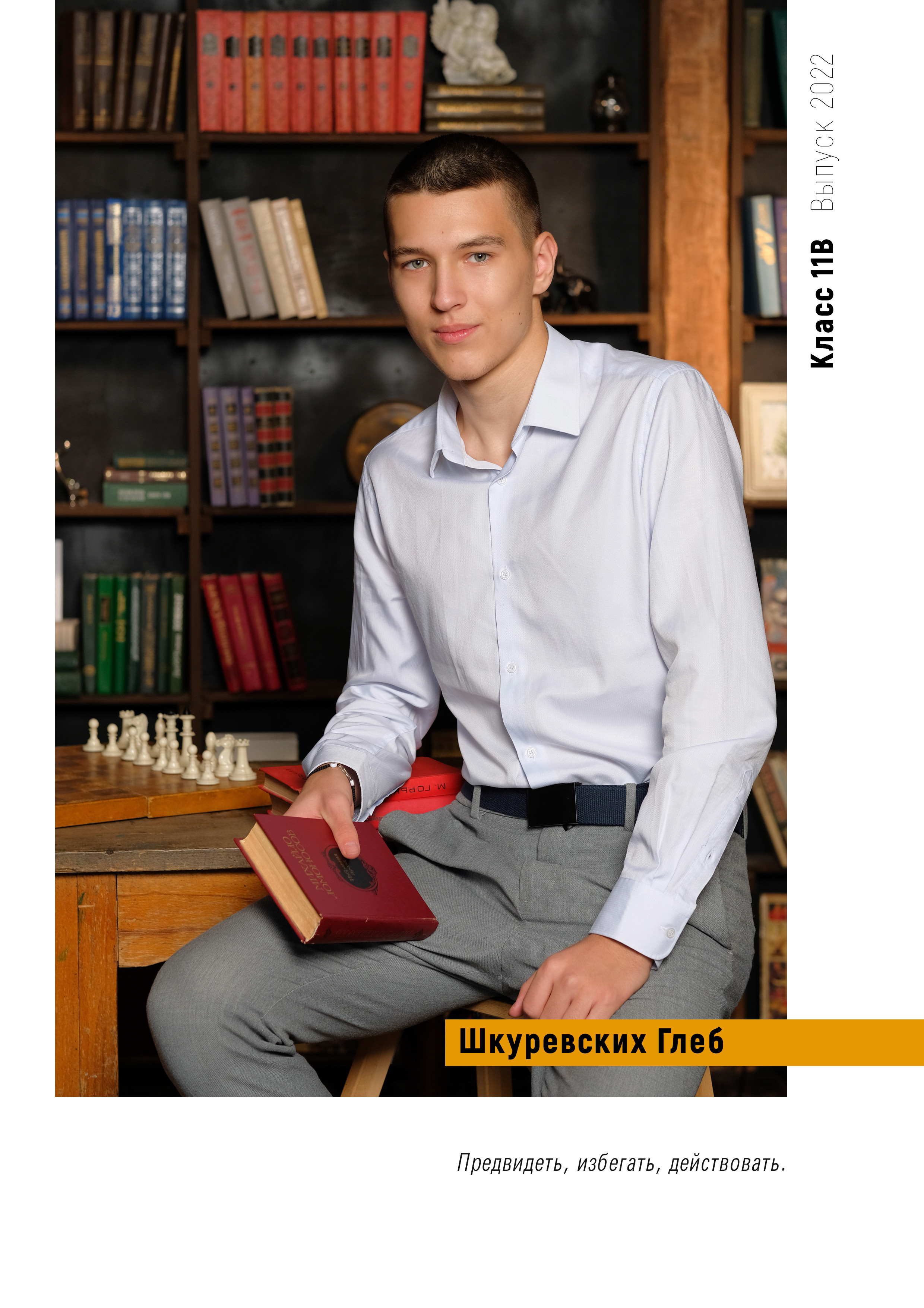 Ожившие фото. Выпускные альбомы с оживающими фото Екатеринбург