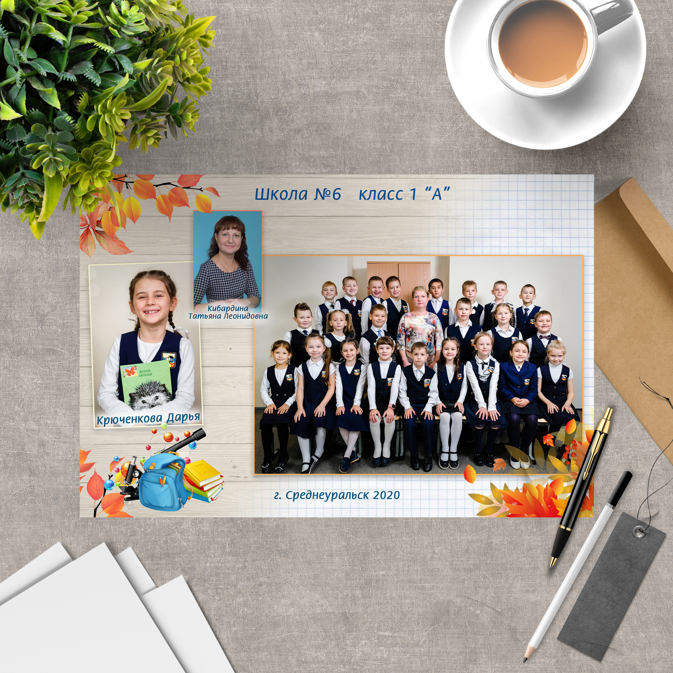 Общее фото. Выпускные альбомы с оживающими фото Екатеринбург