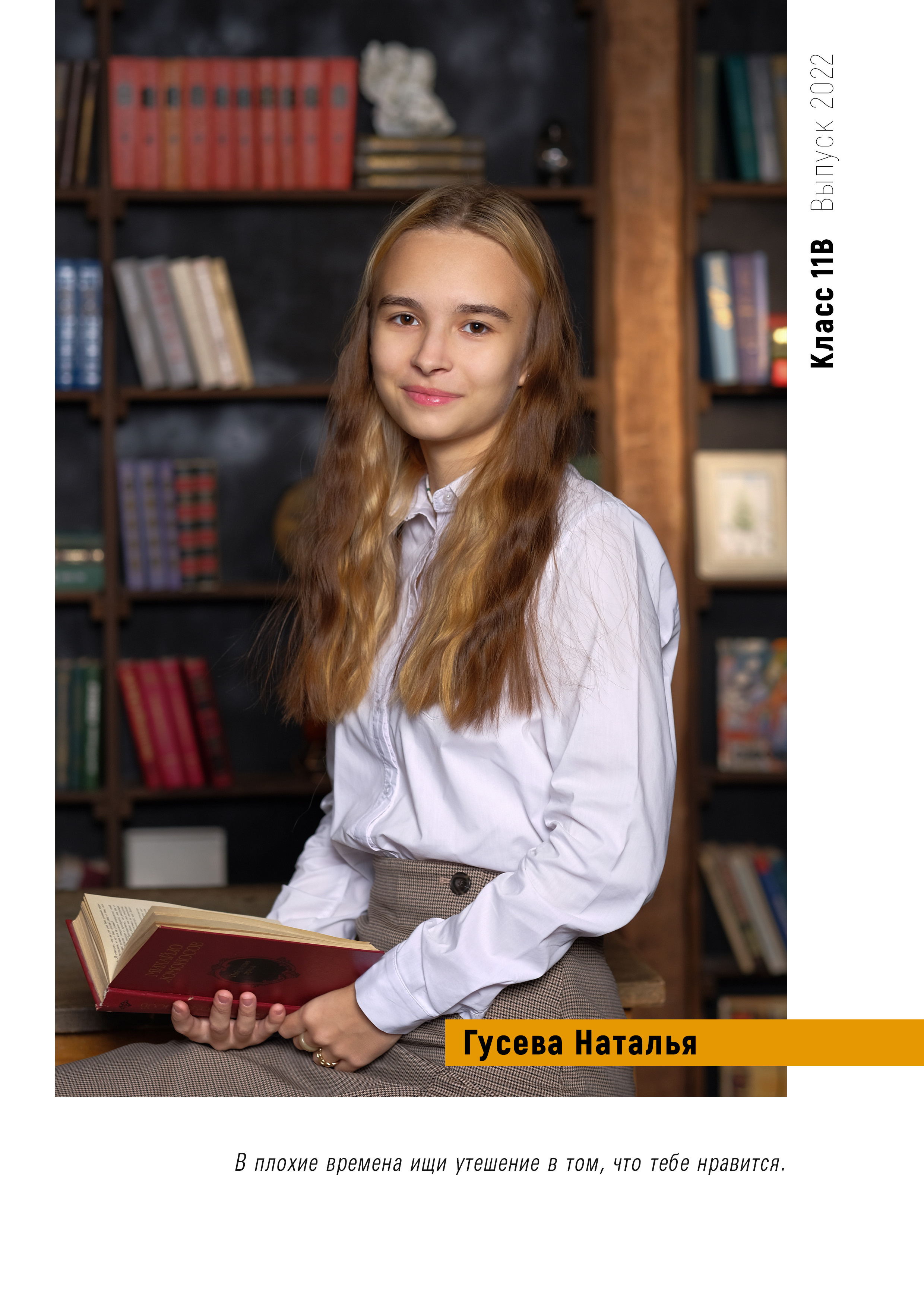 Ожившие фото. Выпускные альбомы с оживающими фото Екатеринбург