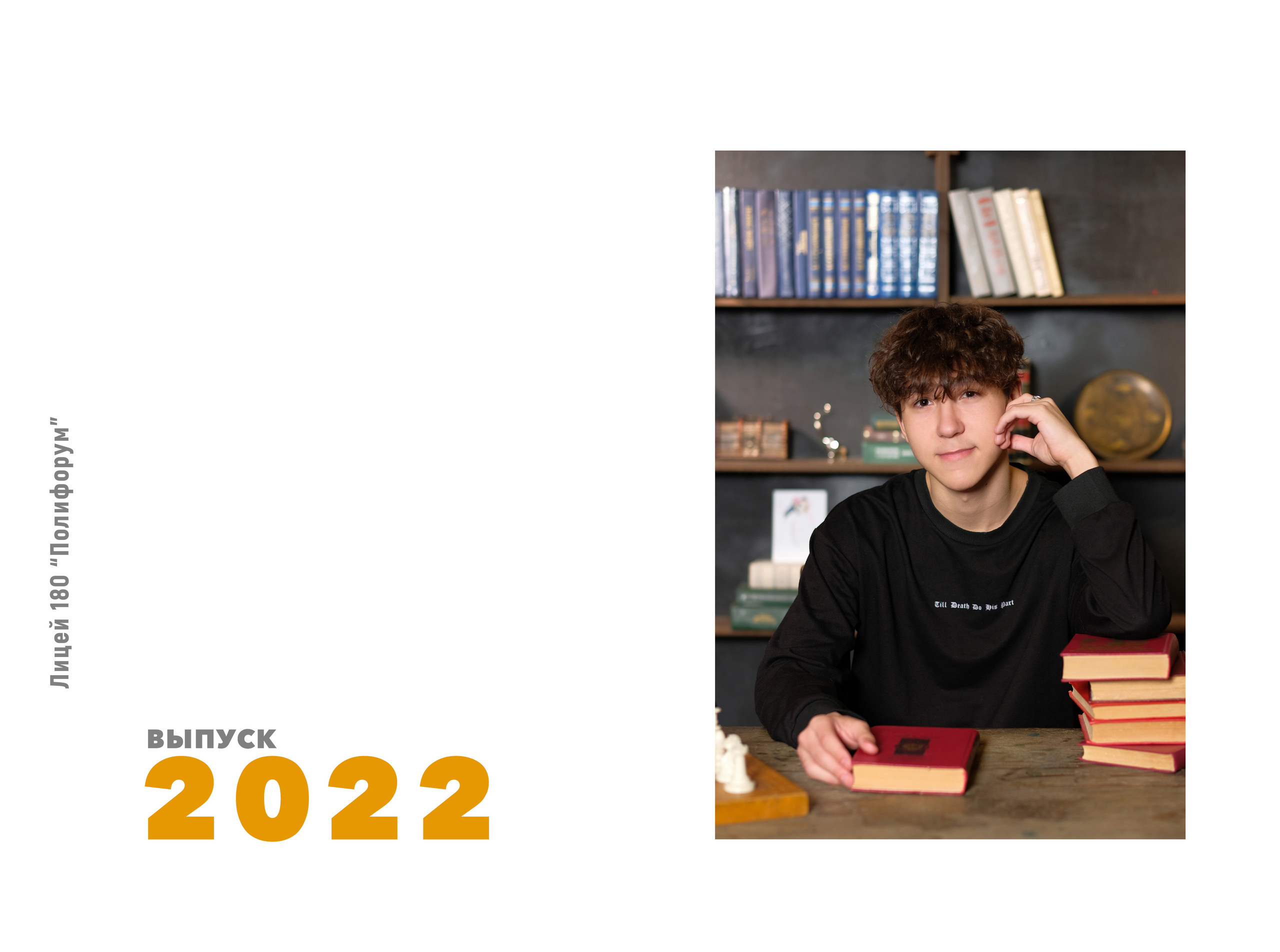 Ожившие фото. Выпускные альбомы с оживающими фото Екатеринбург