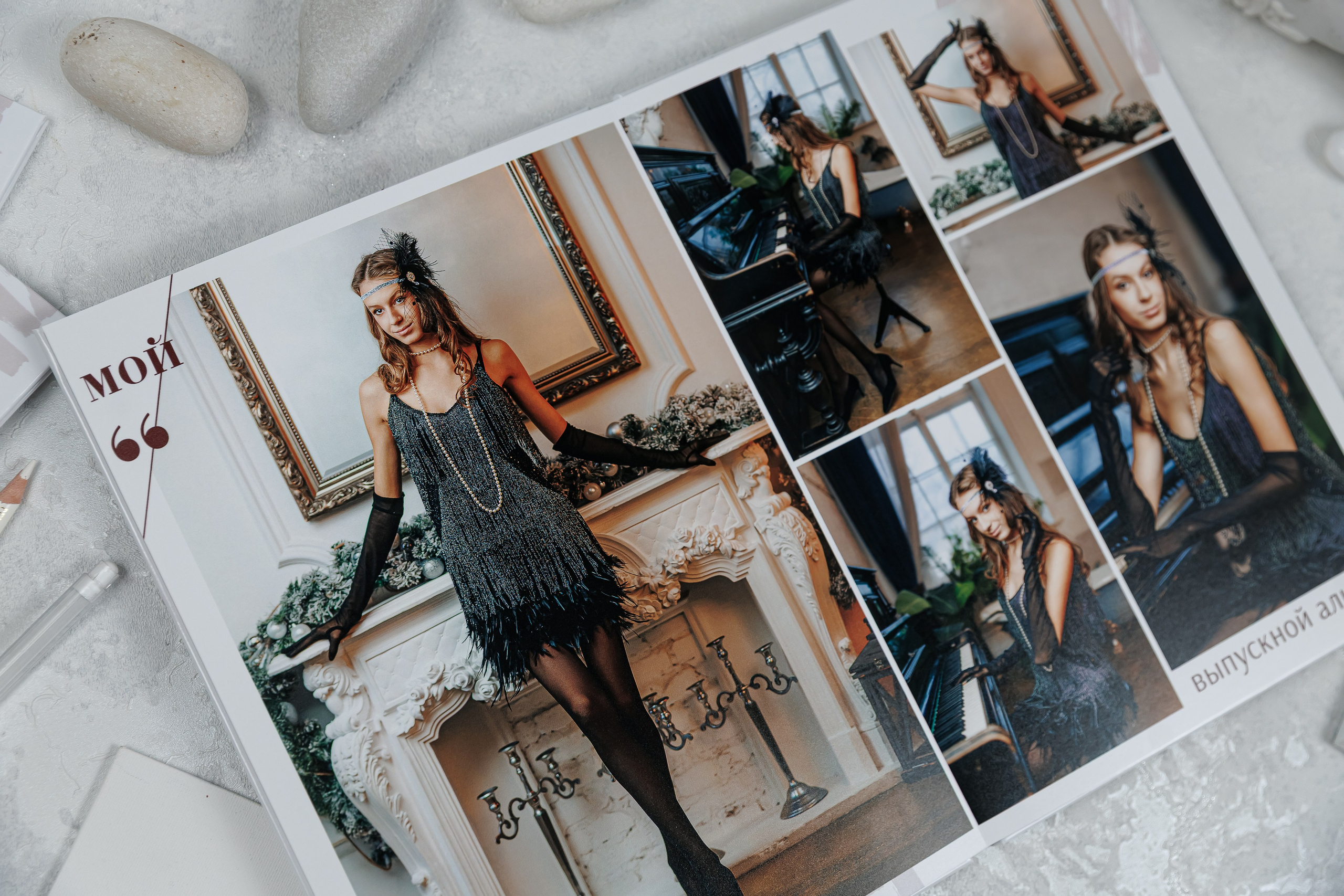 Персональные альбомы 9, 11 класс. Семейный и детский фотограф Комина Елена, Власиха, Одинцово