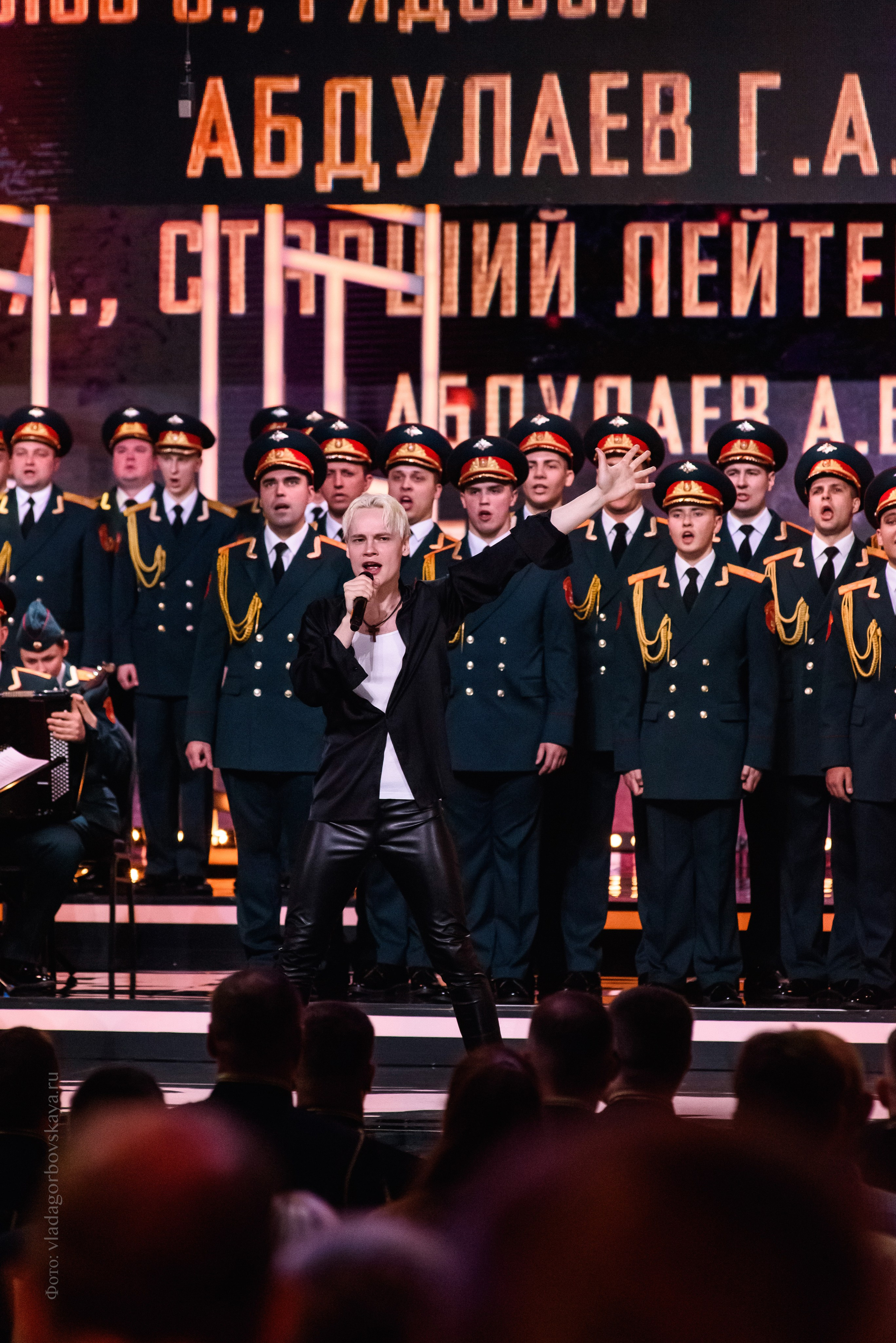 Концерт к 9 мая — Россия1. Бренд-фотограф для экспертов и блогеров в Москве Влада Горбовская