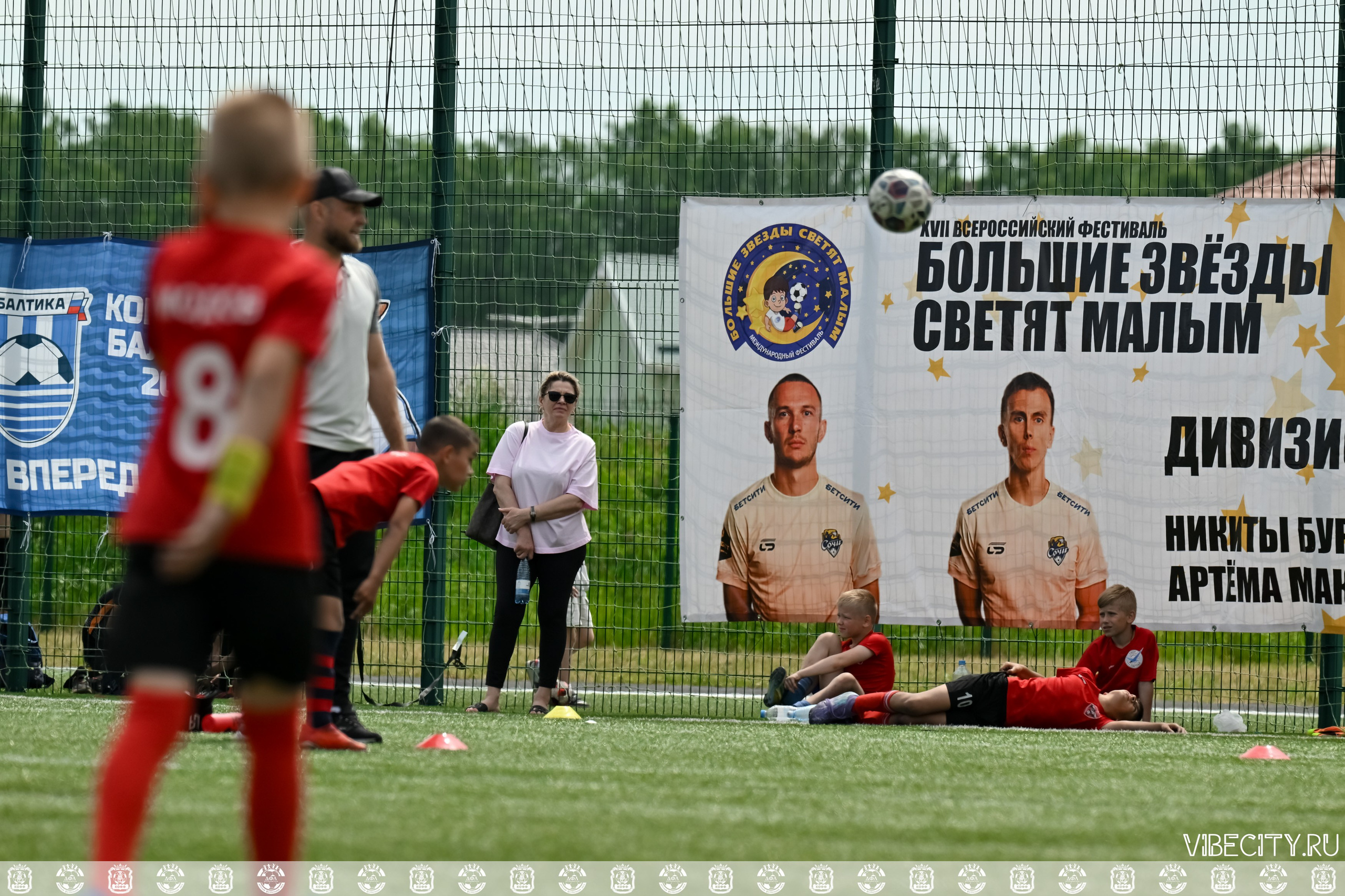Международный фестиваль «БОЛЬШИЕ ЗВЕЗДЫ СВЕТЯТ МАЛЫМ» — г. Светлогорск. VIBECITY.RU Вайб Сити Ру Фоторепортажи Фотоотчеты Калининград