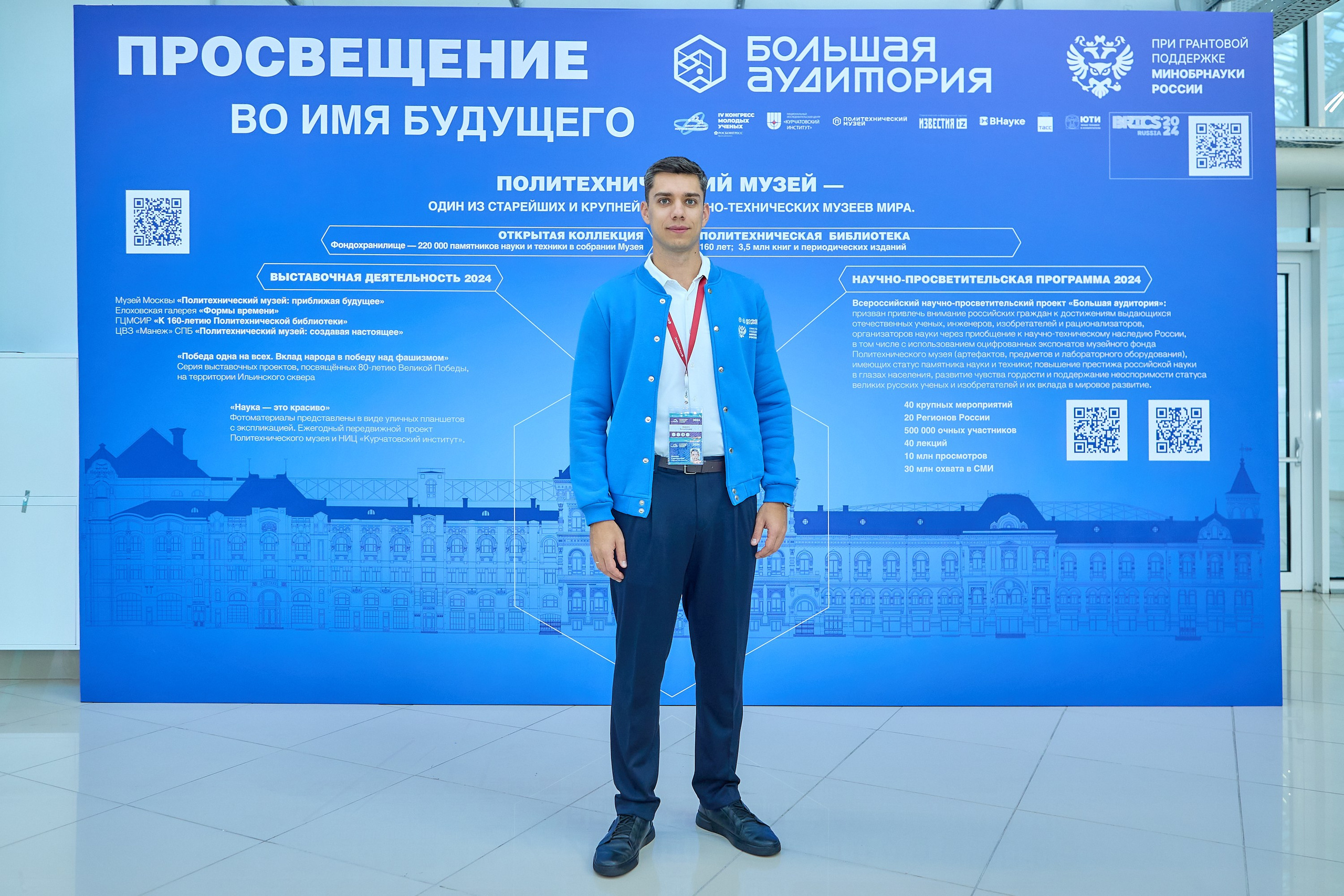 Репортажный фотограф для фотосъемки форумов конференций корпоративных мероприятий в Сочи. Фотограф Юрий Никитюк — Сочи |Адлер|Красная Поляна