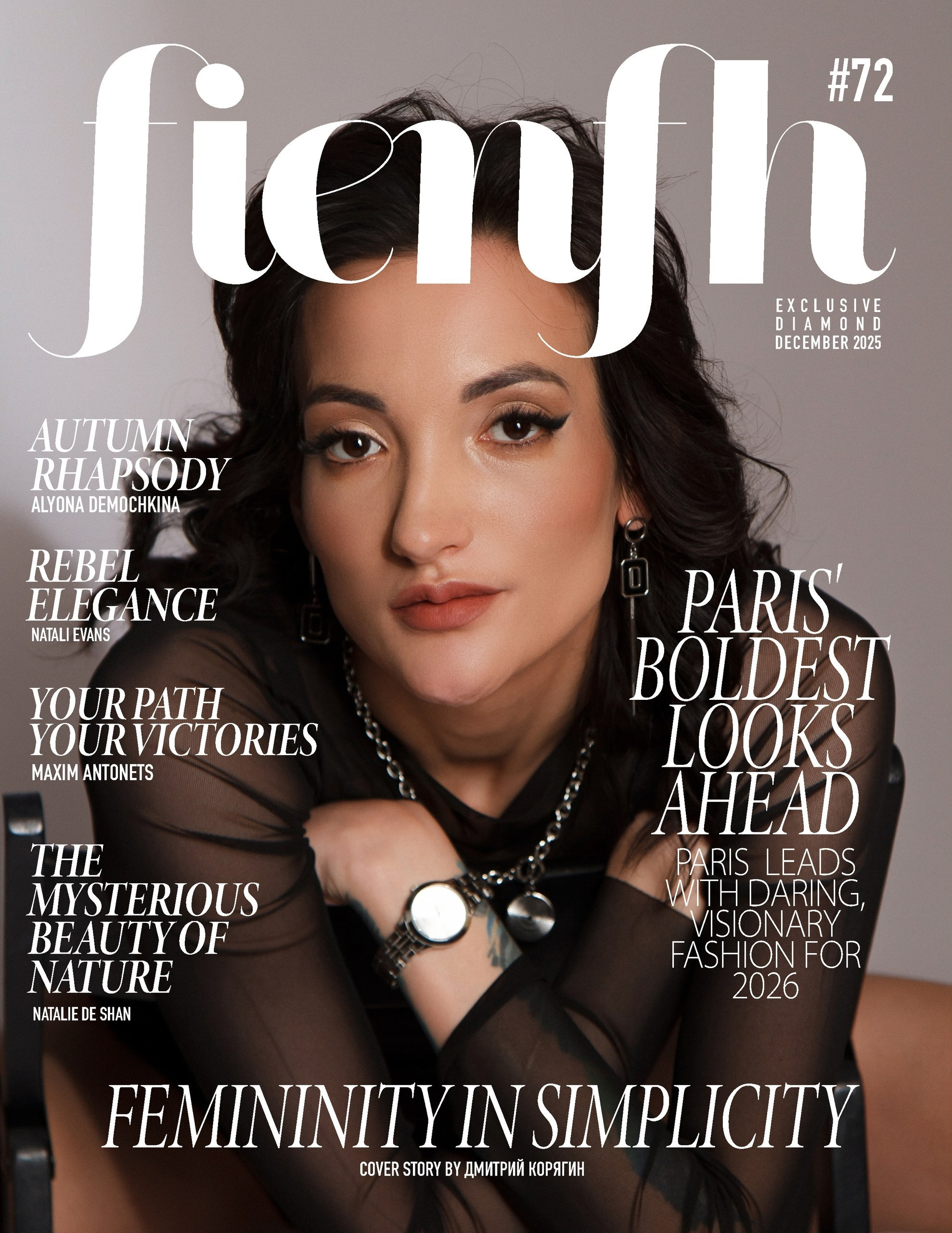 Фотограф Дмитрий Корягин