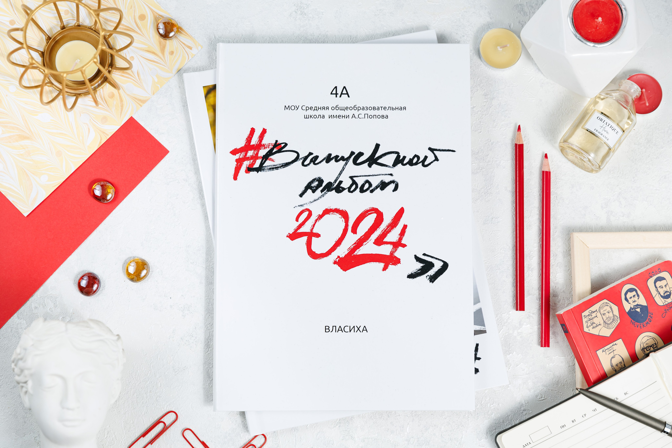 Альбомы для учителей и воспитателей. Семейный и детский фотограф Комина Елена, Власиха, Одинцово