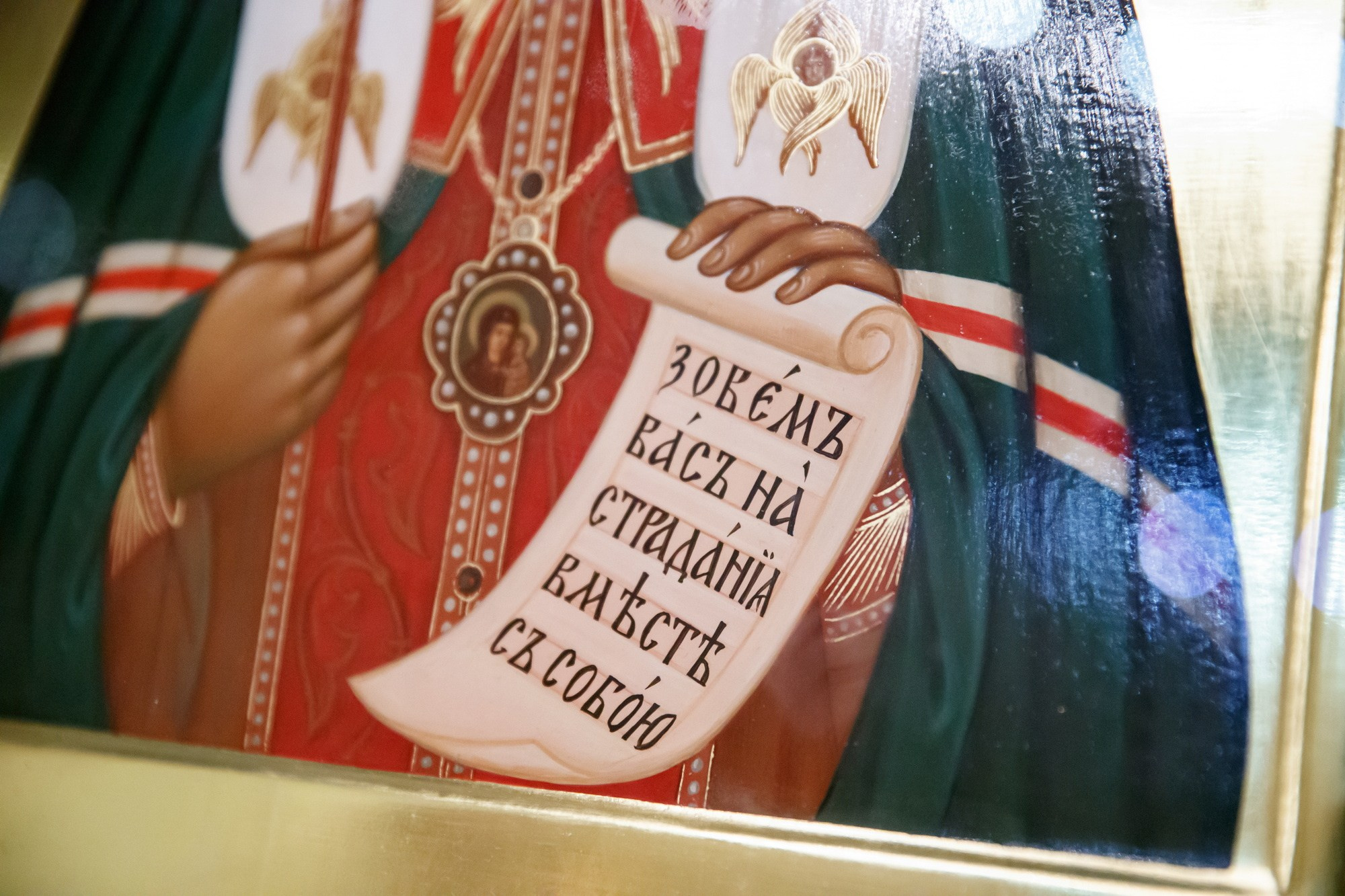 В Саратове встретили мощи святителя Тихона. Саратовское Северо-Западное благочиние