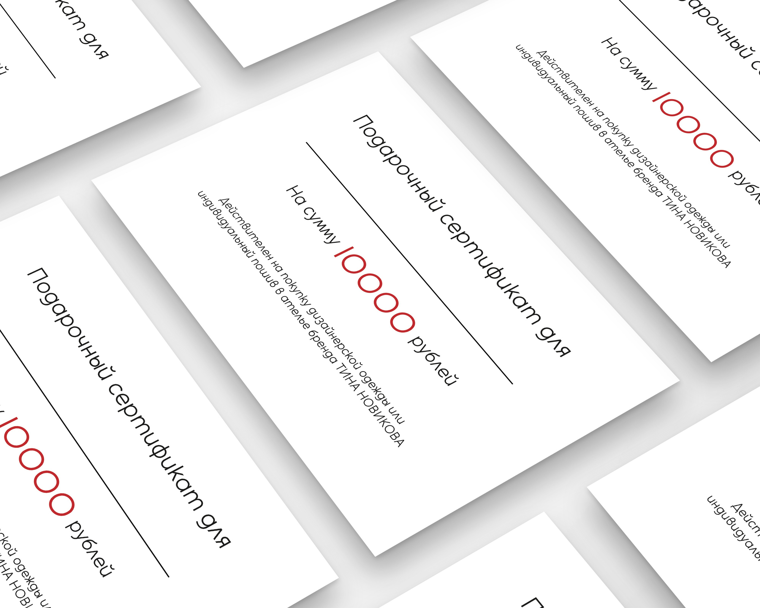 Разработка фирменного стиля для бренда одежды ТИНА НОВИКОВА. Алена Русских — фотограф и графический дизайнер в Ростове-на-дону