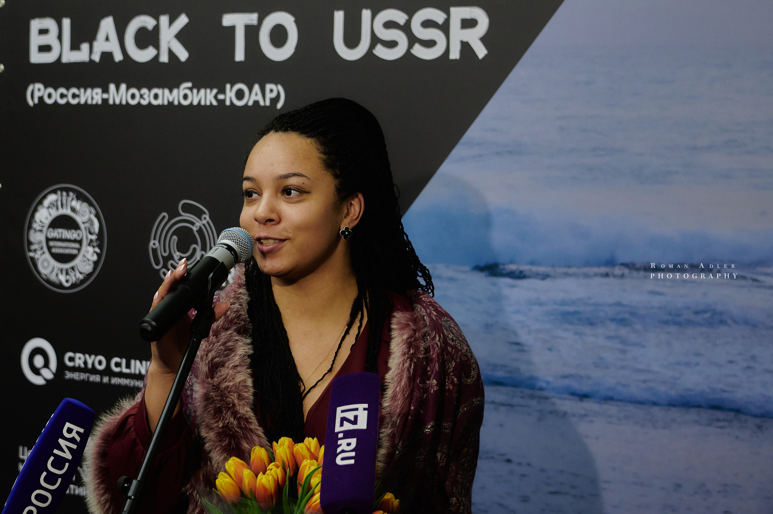 Презентация киноленты «Black to USSR». Фотограф Роман Адлер