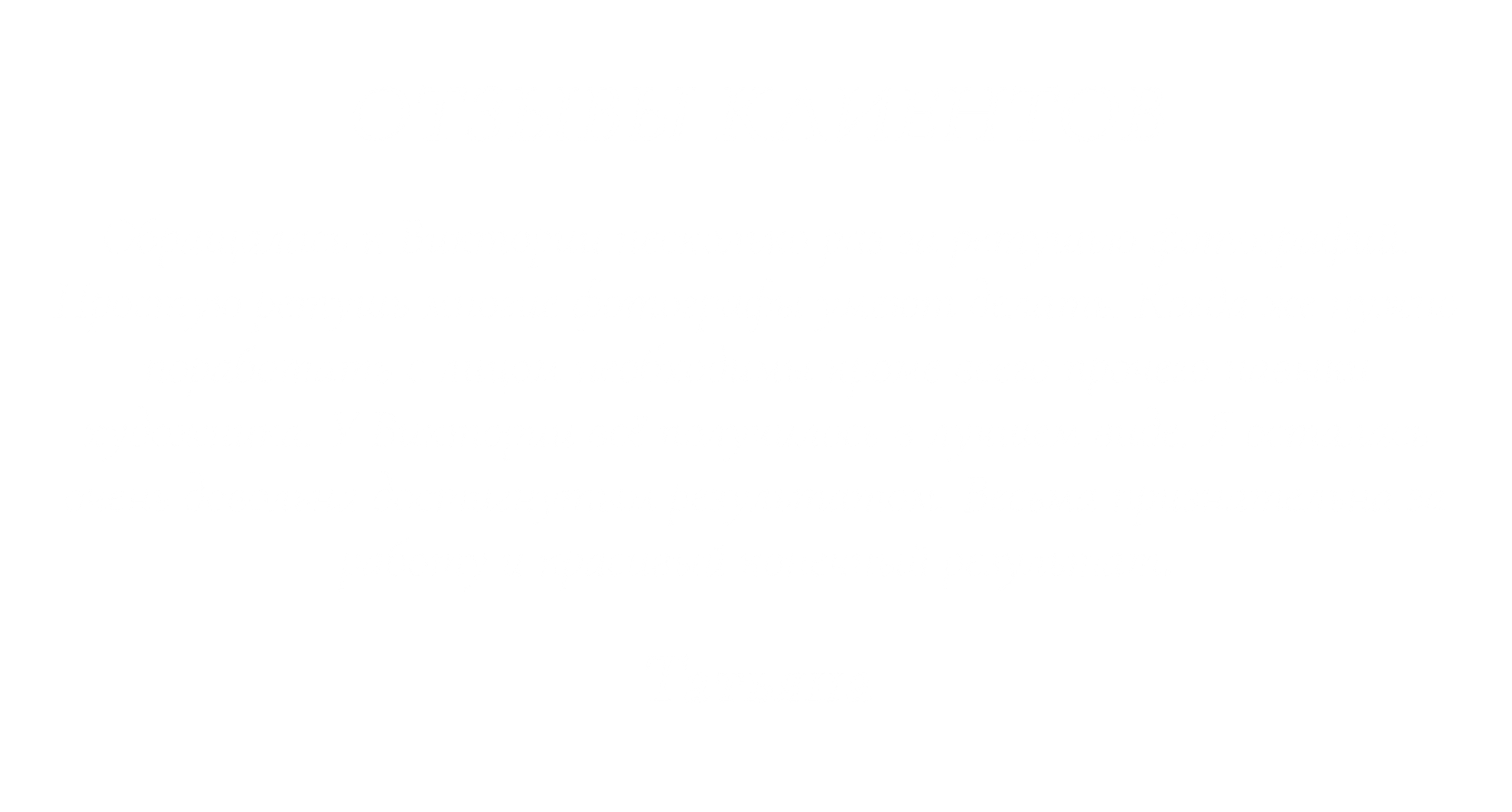 Фотограф & Ретушёр в Краснодаре Виктория Гаврикова
