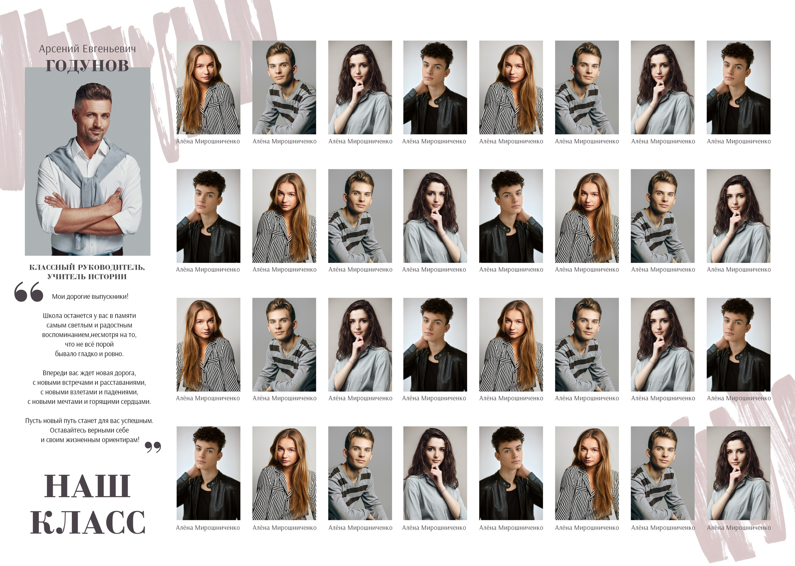 Дизайны. Семейный, детский и newborn фотограф в г. Дмитров Марина Русакевич