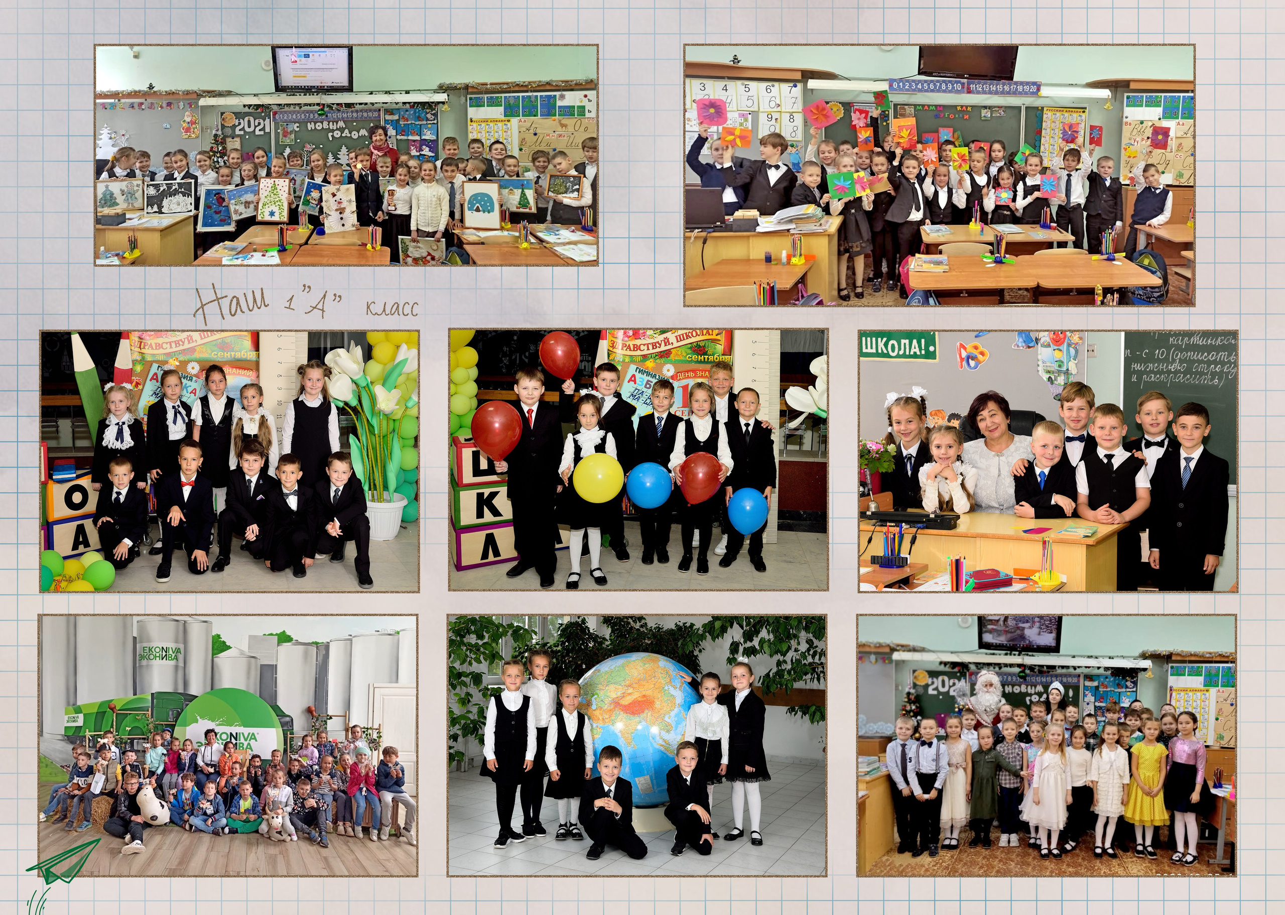 4-Альбом 5 разворотов. Выпускные альбомы для школ и детских садов Александр и Динара