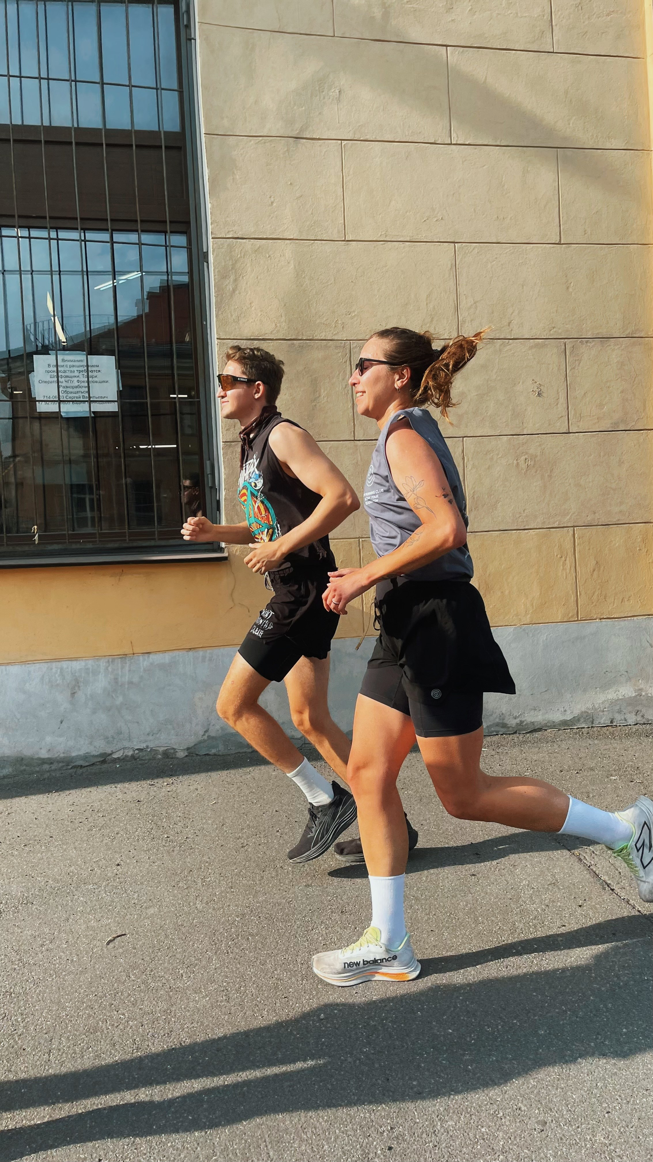 Mint running sept. Vladimir Tatko