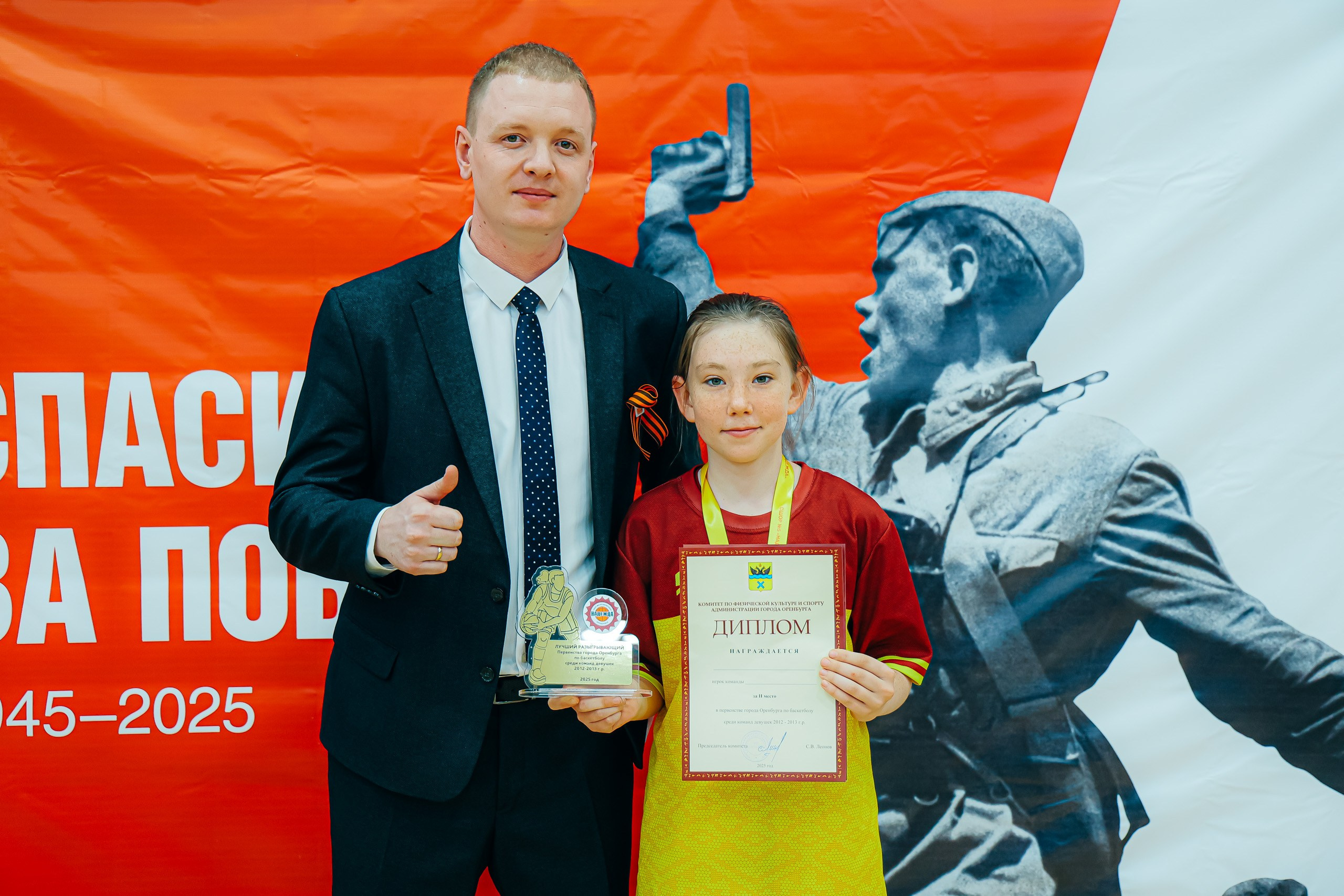 07.05 Баскетбольный турнир «Надежда». Посвященный 80 годовщине Великой Победы. Команда специалистов в мире фотографии и видео. Детский фотограф, семейный фотограф