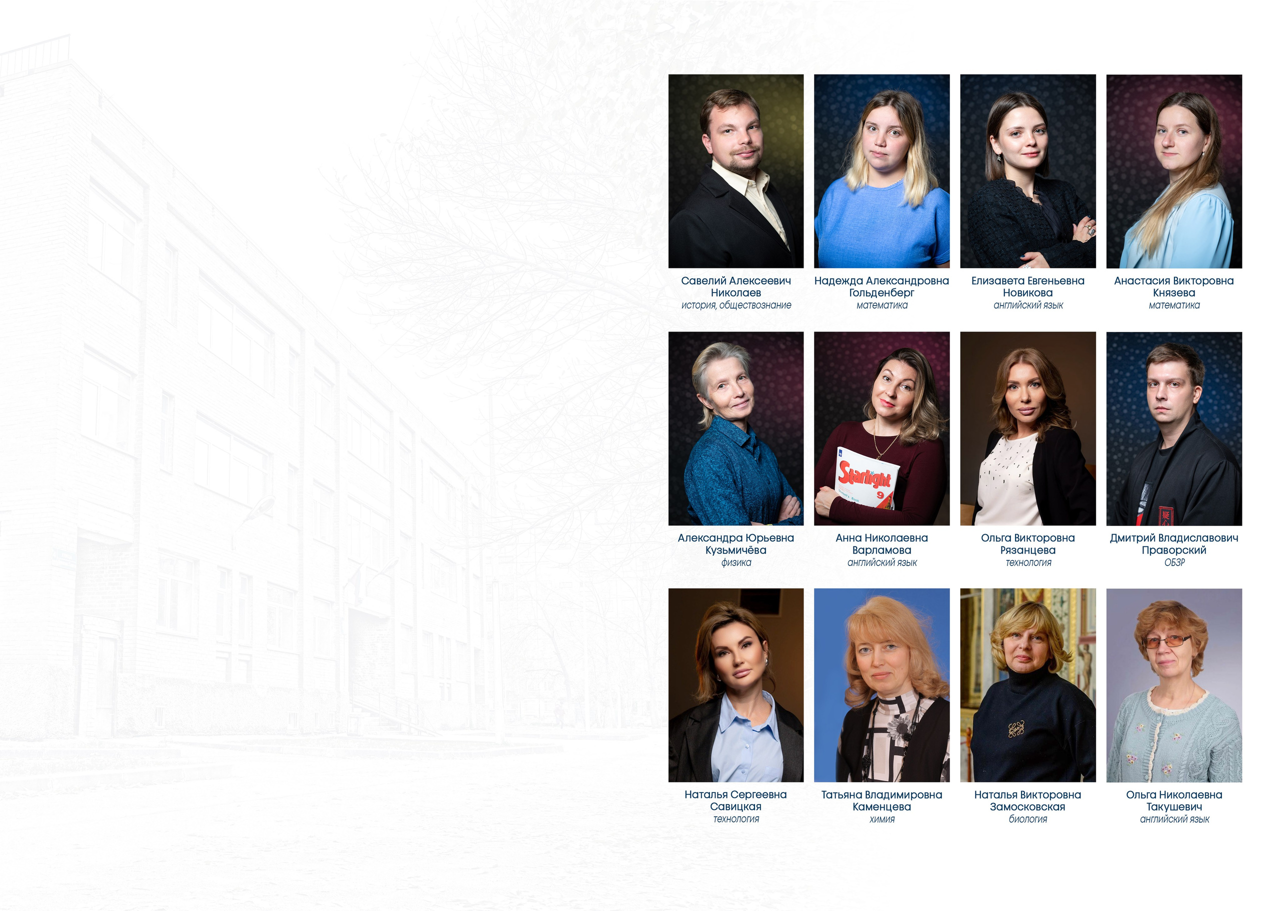 9-11 КЛАСС! АЛЬБОМ L 3900 РУБ. Мастерская детской фотографии