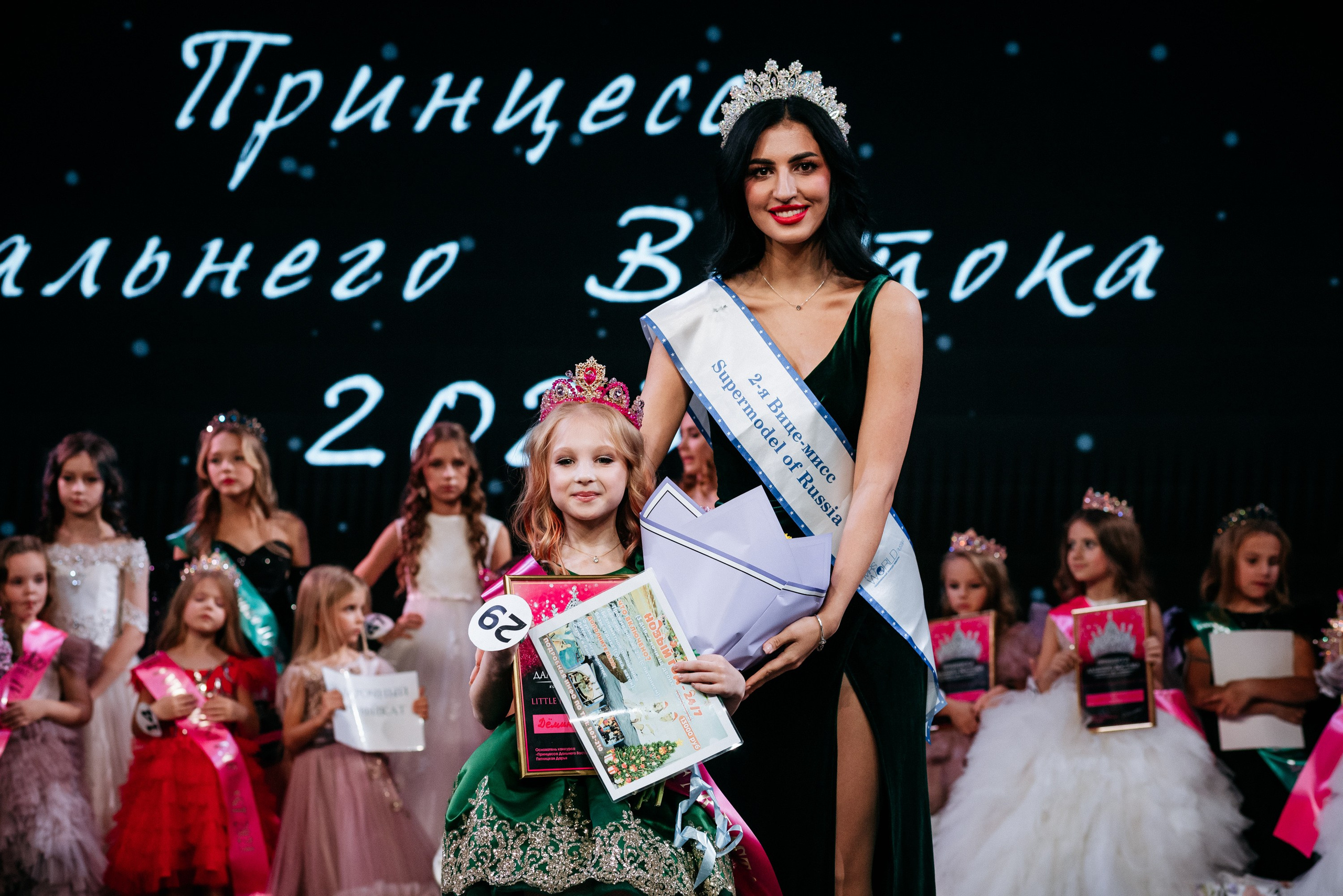 ПРИНЦЕССА ДАЛЬНЕГО ВОСТОКА. СВОИ. ФОТООТЧЕТЫ-СОБЫТИЯ-МЕСТА