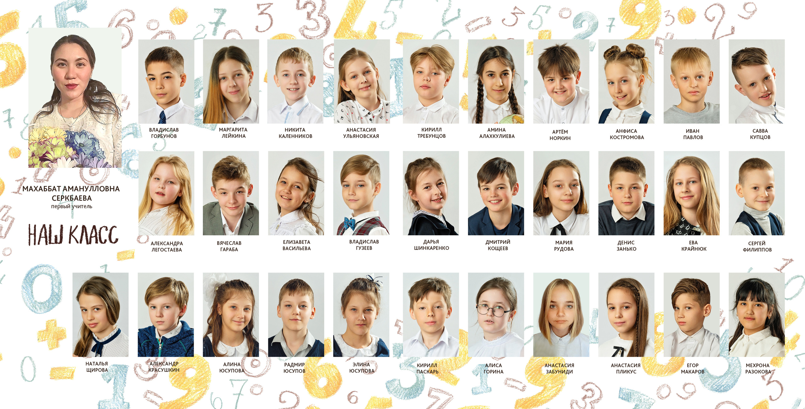 Папка НачШкола 20×20. Выпускные альбомы для школы и детского сада в СПб и ЛО