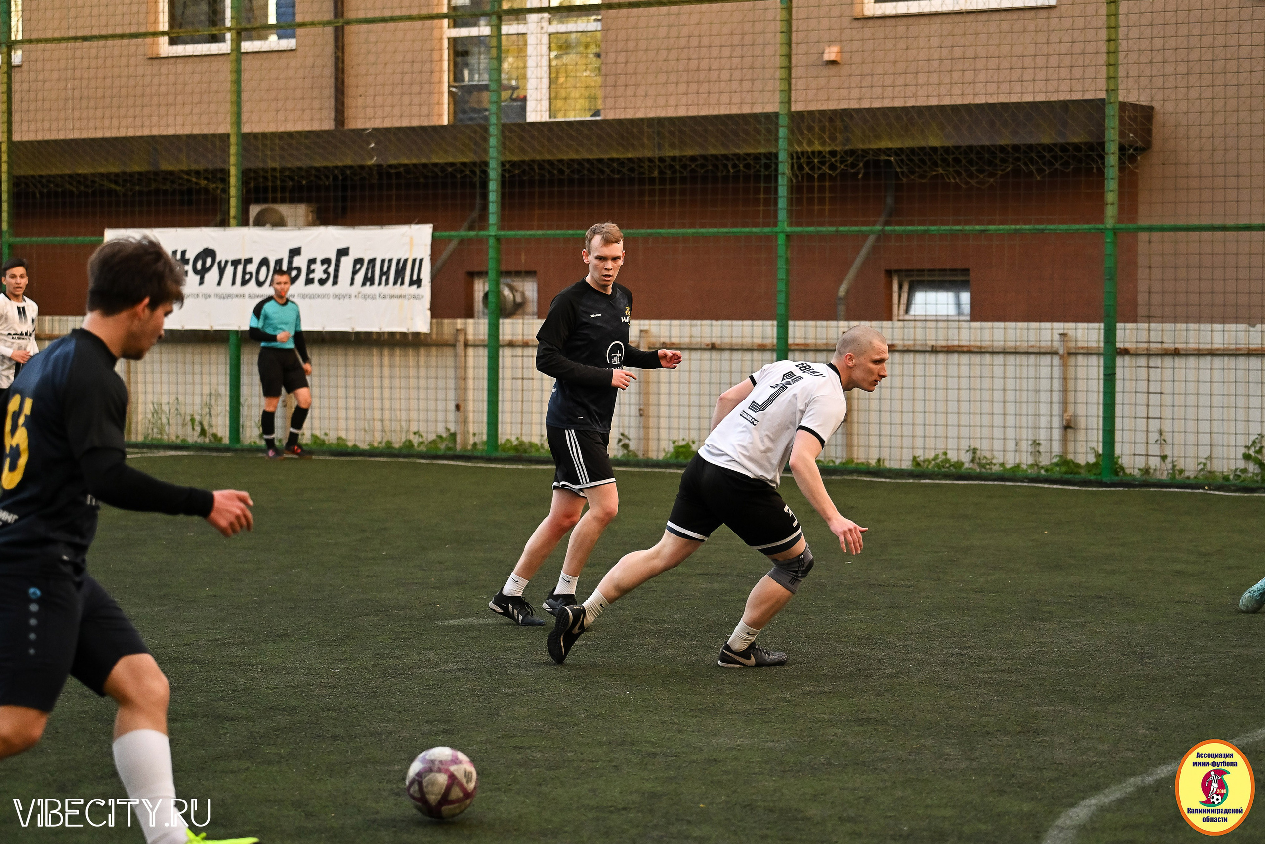 ИГРЫ МИНИ-ФУТБОЛЬНОЙ ЛИГИ. VIBECITY.RU Вайб Сити Ру Фоторепортажи Фотоотчеты Калининград