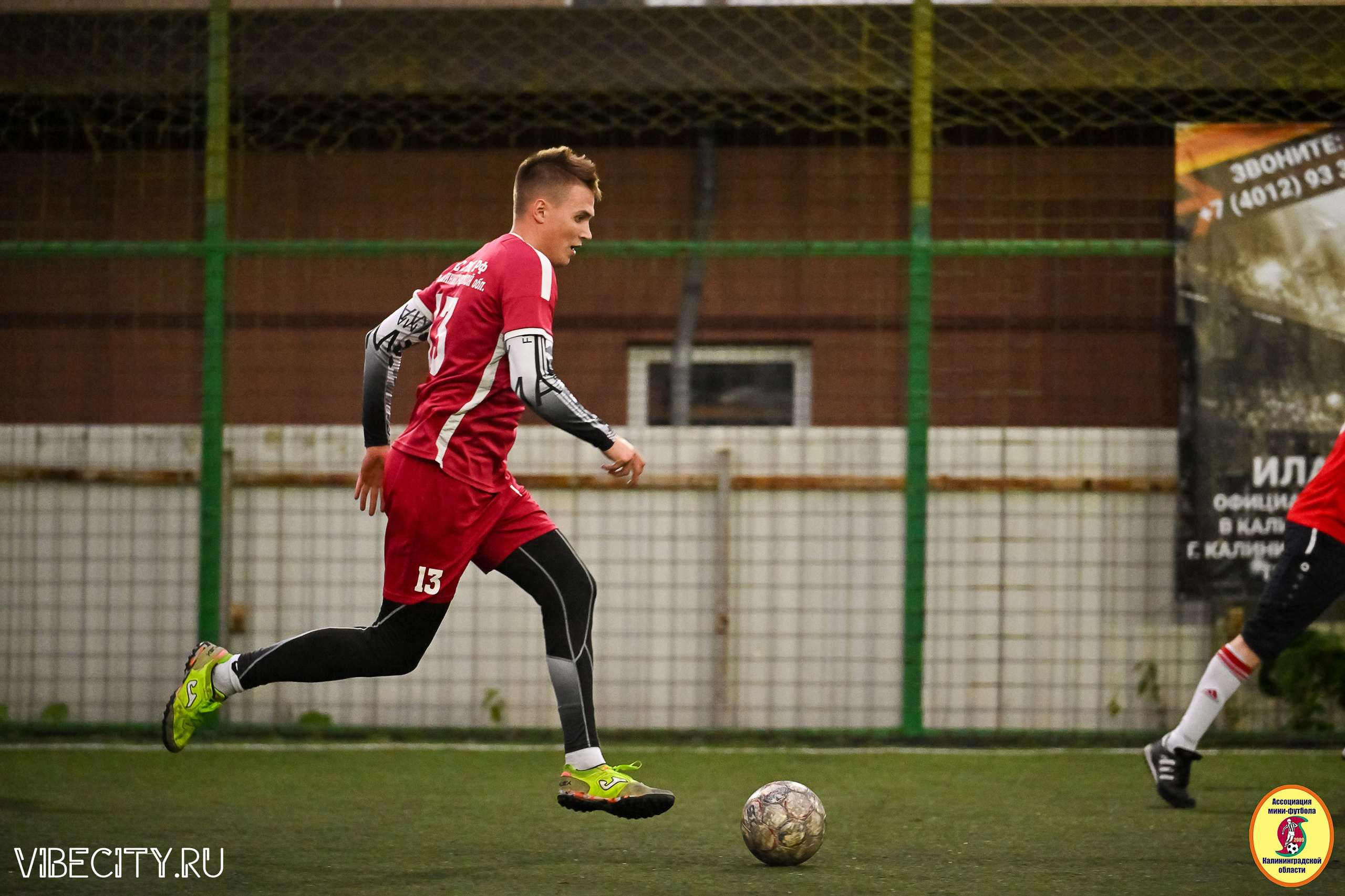 ИГРЫ МИНИ-ФУТБОЛЬНОЙ И КОРПОРАТИВНОЙ ЛИГИ. VIBECITY.RU Вайб Сити Ру Фоторепортажи Фотоотчеты Калининград