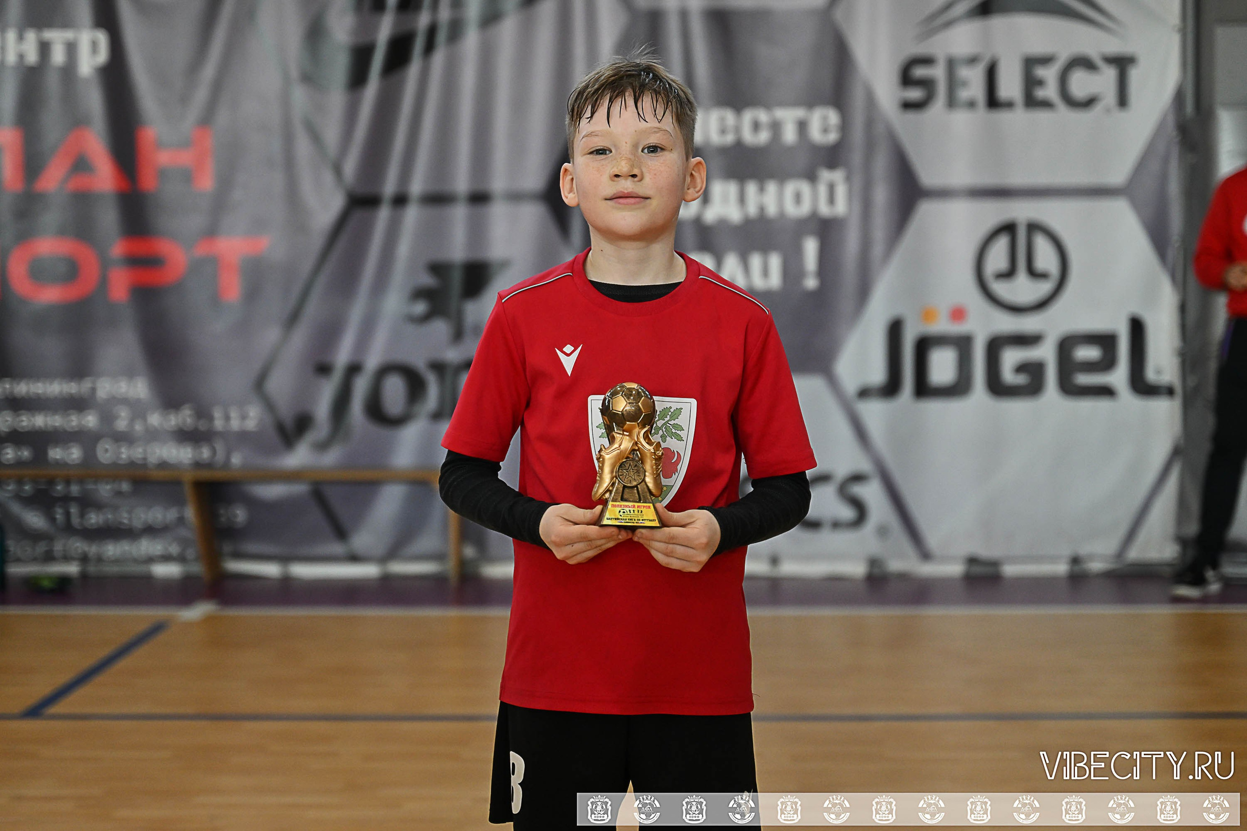 БАЛТИЙСКАЯ ЛИГА ПО ФУТЗАЛУ U10. VIBECITY.RU Вайб Сити Ру Фоторепортажи Фотоотчеты Калининград