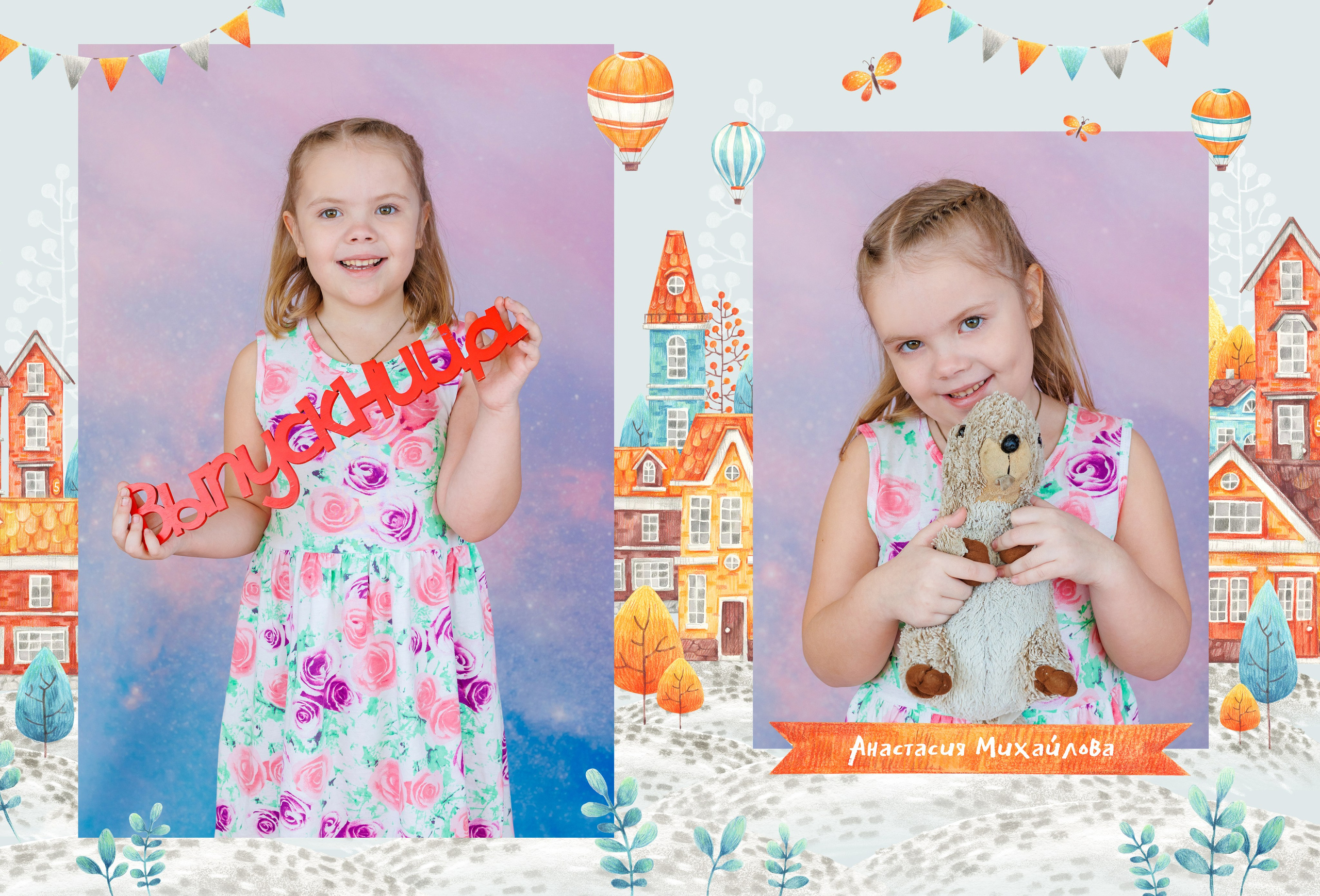 Услуги и Стоимость. Выпускные альбомы, Татьяна Дёмина, Школьный фотограф, Москва