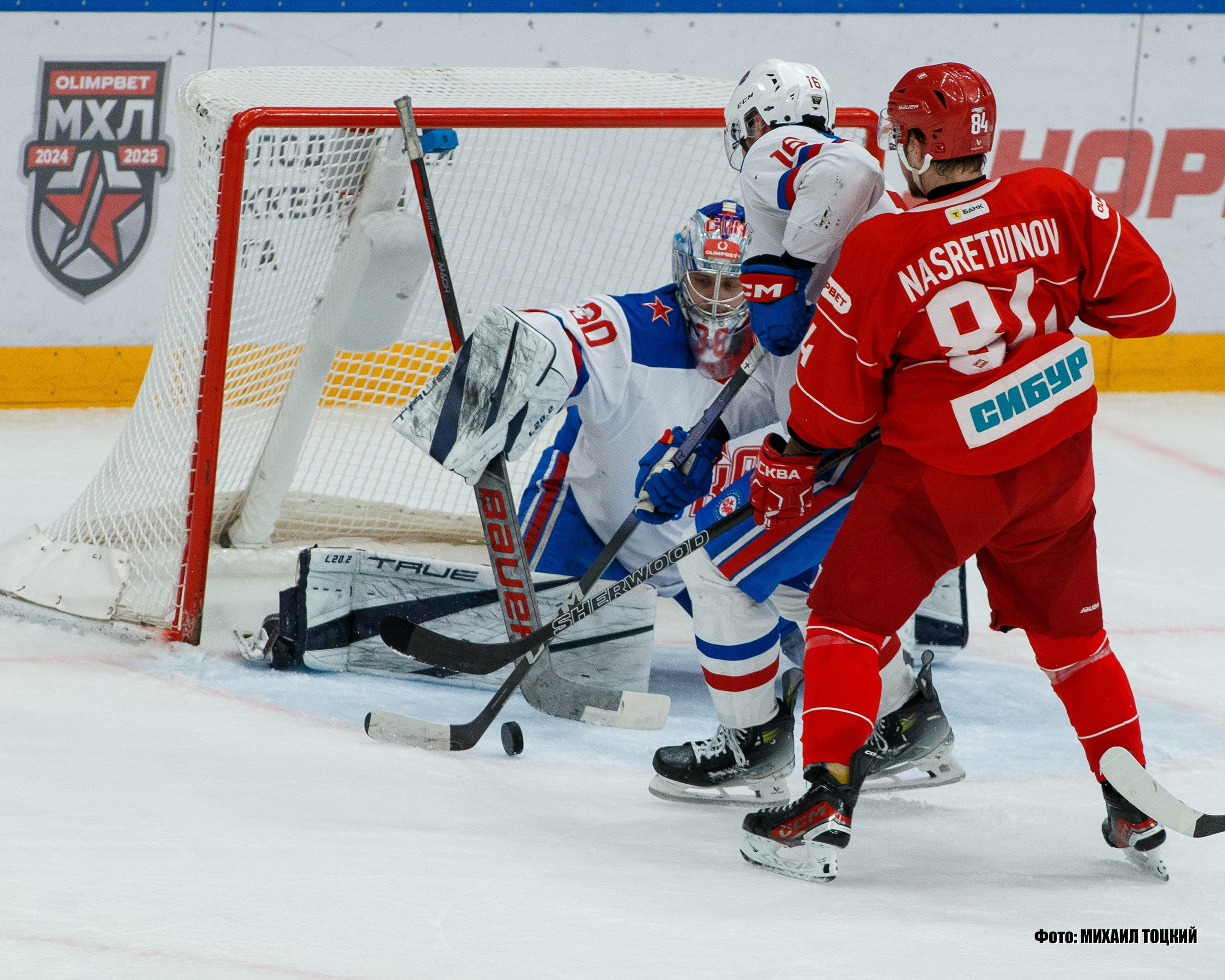Фоторепортаж Финала Кубка Харламова. МХК Спартак (Москва) — СКА-1946 (Санкт-Петербург). Михаил Тоцкий портретный и репортажный фотограф в Москве