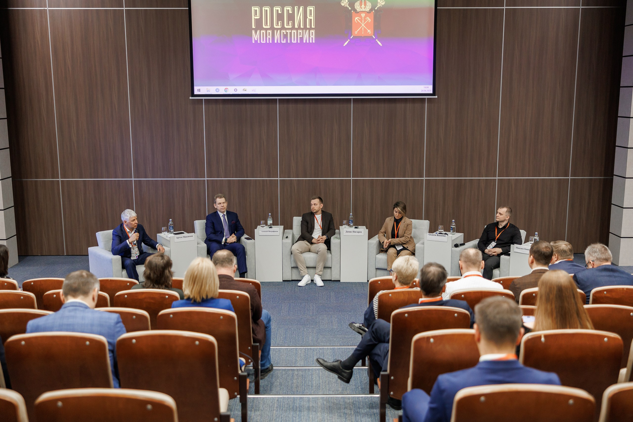 Форум стратегического партнерства: наука, образование и бизнес. СПб 2025. Фотограф в Санкт-Петербурге — Сергей Петров