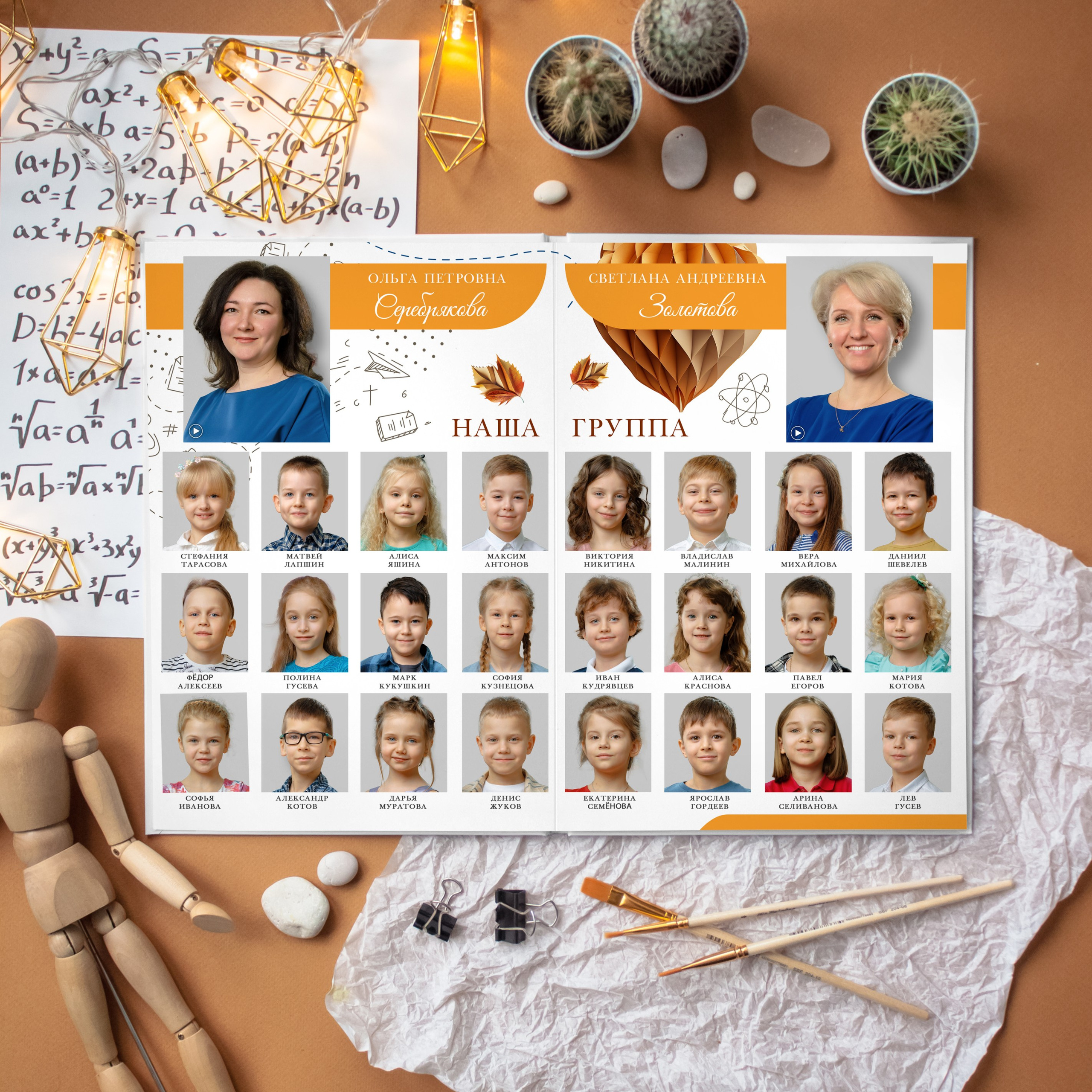 Мечта Стандарт