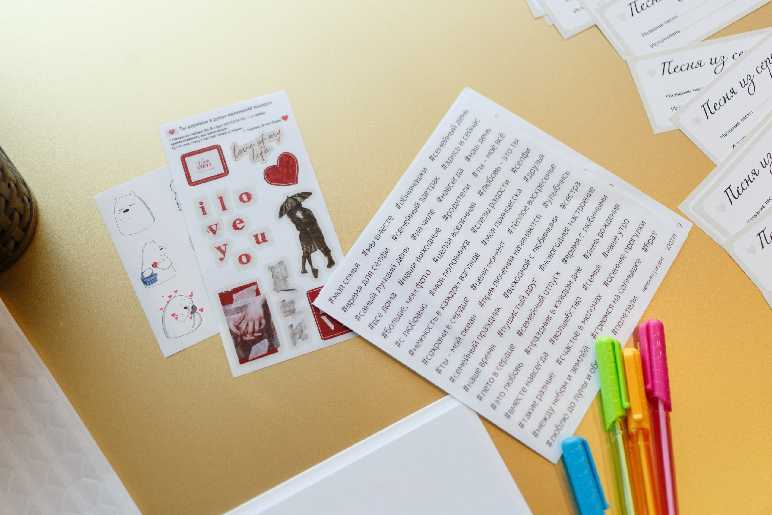 Ильназ и Дарья. Фотограф Станислав Петров. Trend Media Group