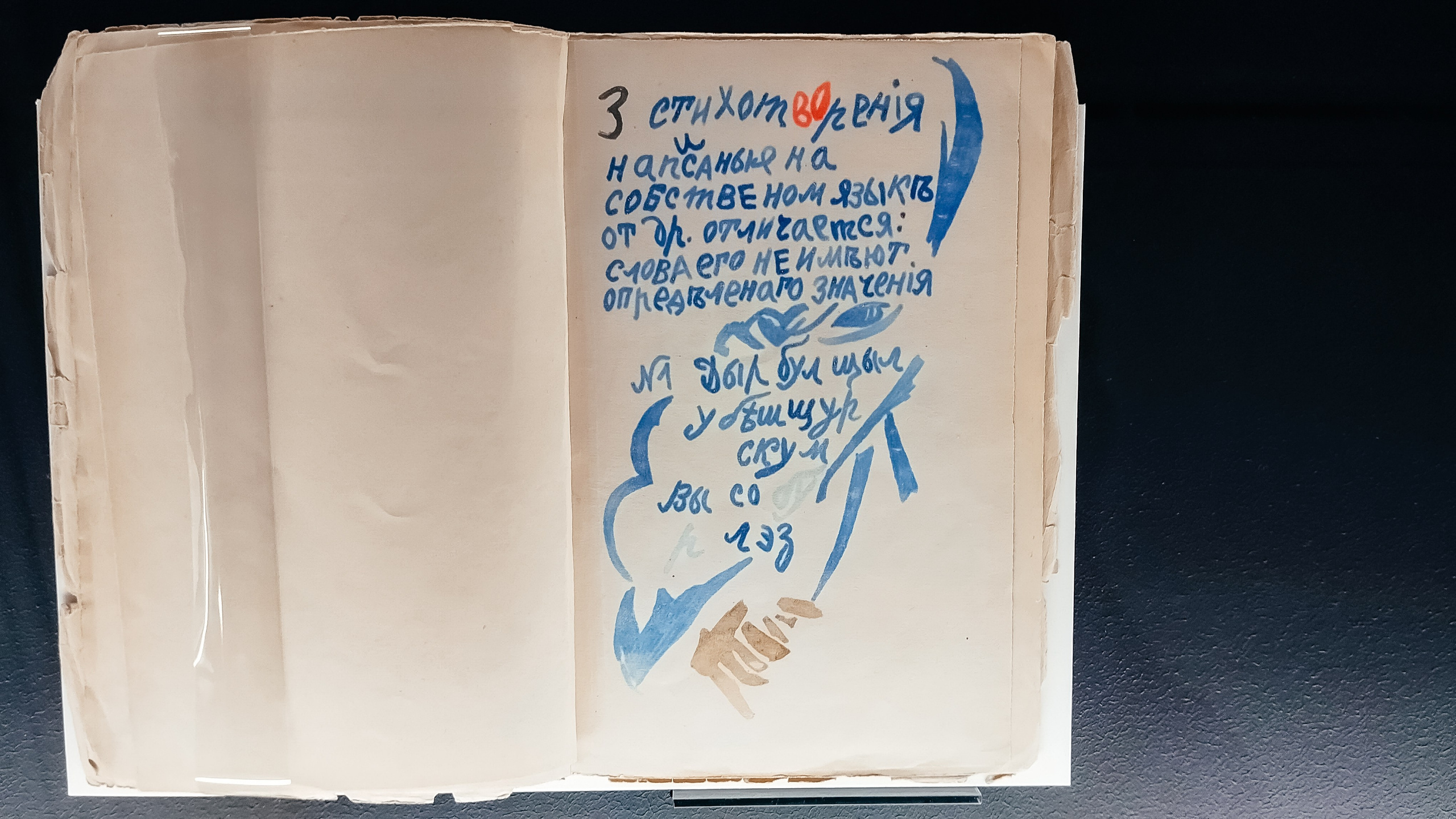 ГЭС-2. Фотограф в Красноярске Оксана Корчагина