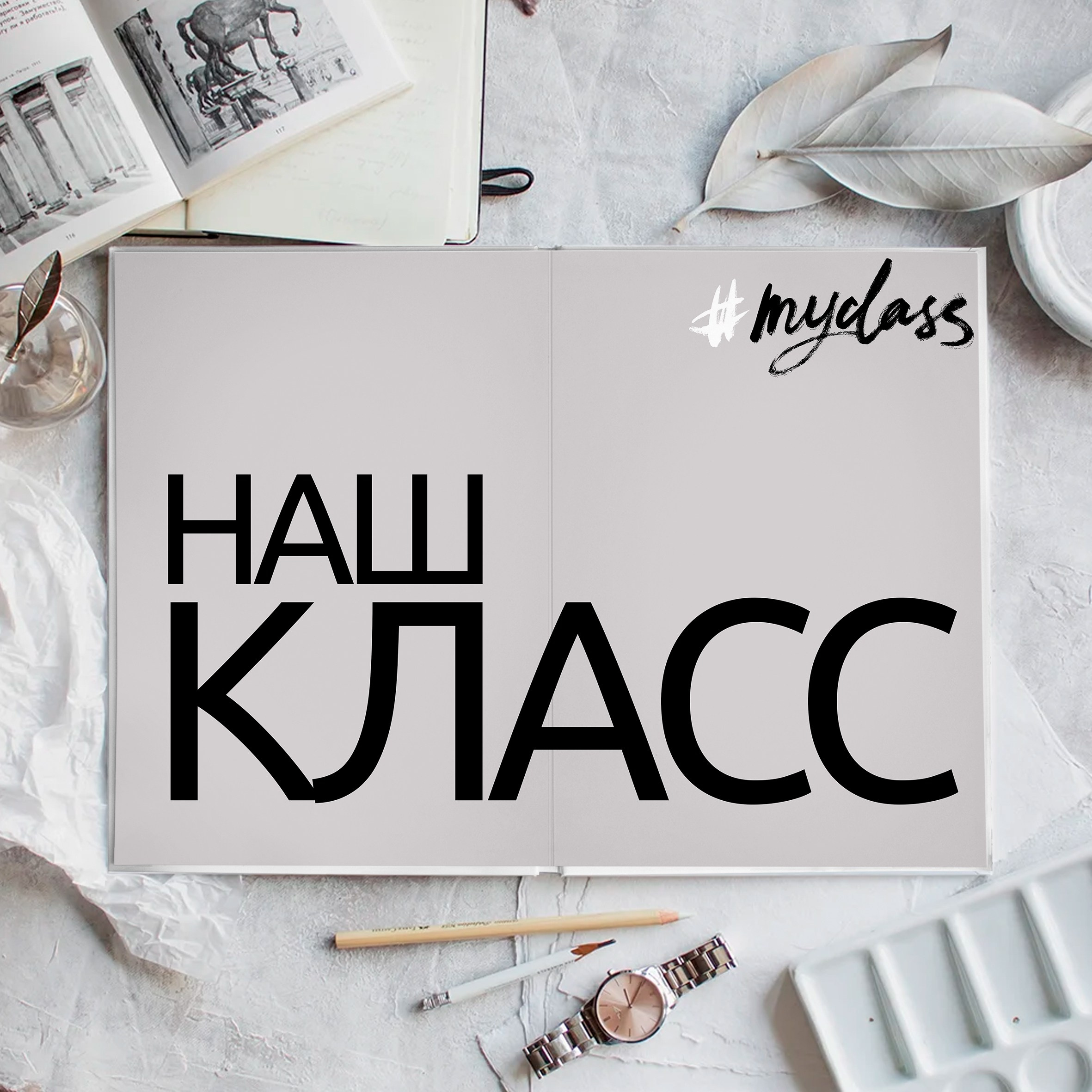 Альбом М36 (36 страниц). GOTRA — выпускные альбомы в Тюмени