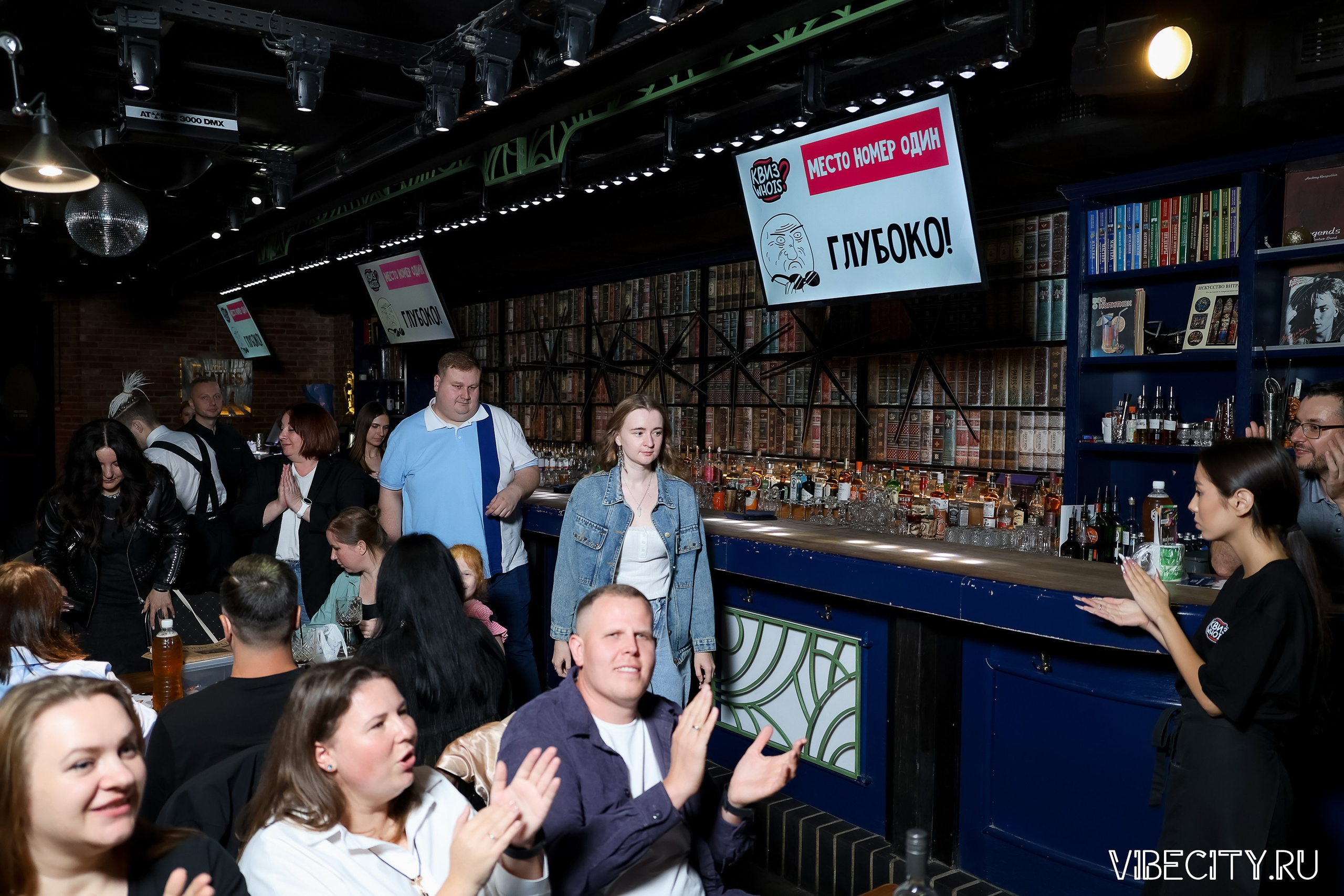 КВИЗ WHOIS. VIBECITY.RU Вайб Сити Ру Фоторепортажи Фотоотчеты Калининград