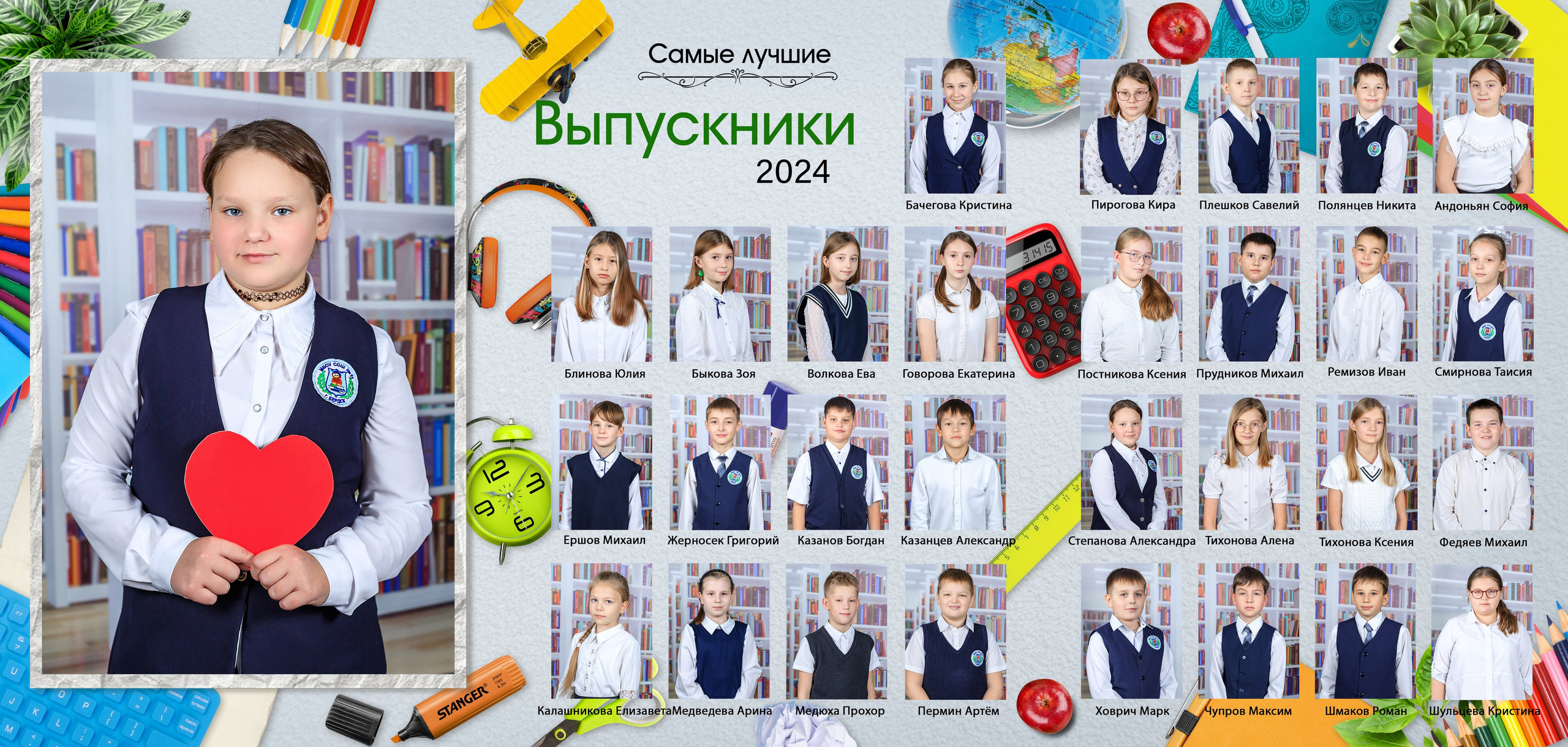 фотография ребенка мальчики девочки в школевыпускной альбом Новосибирск 11 класс 9 класс  школьный фотограф фотокнига Бердск 4 класс