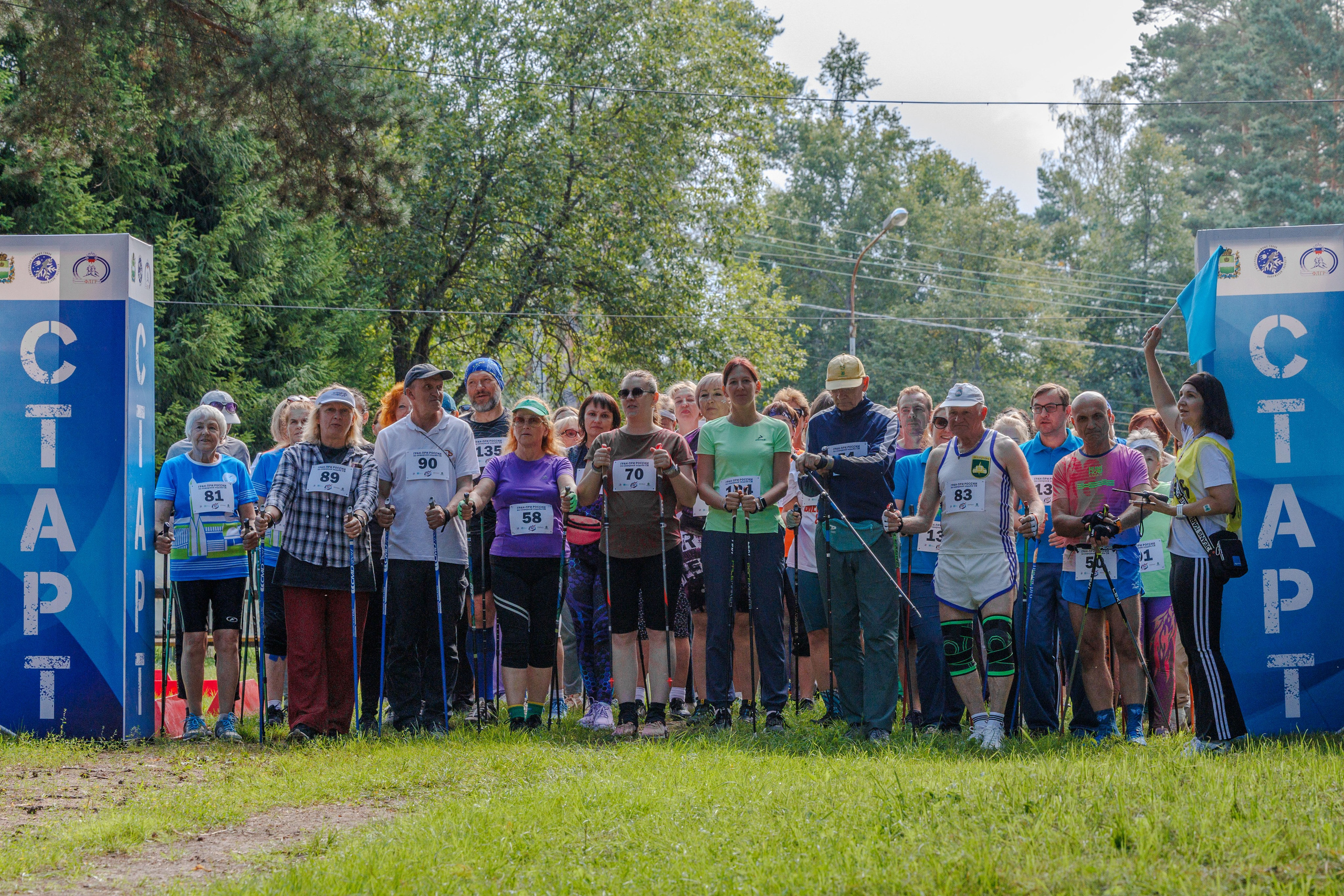 ГРАН-ПРИ России по северной ходьбе СВ. Репортажный фотограф, спортивный фотограф в Москве и области