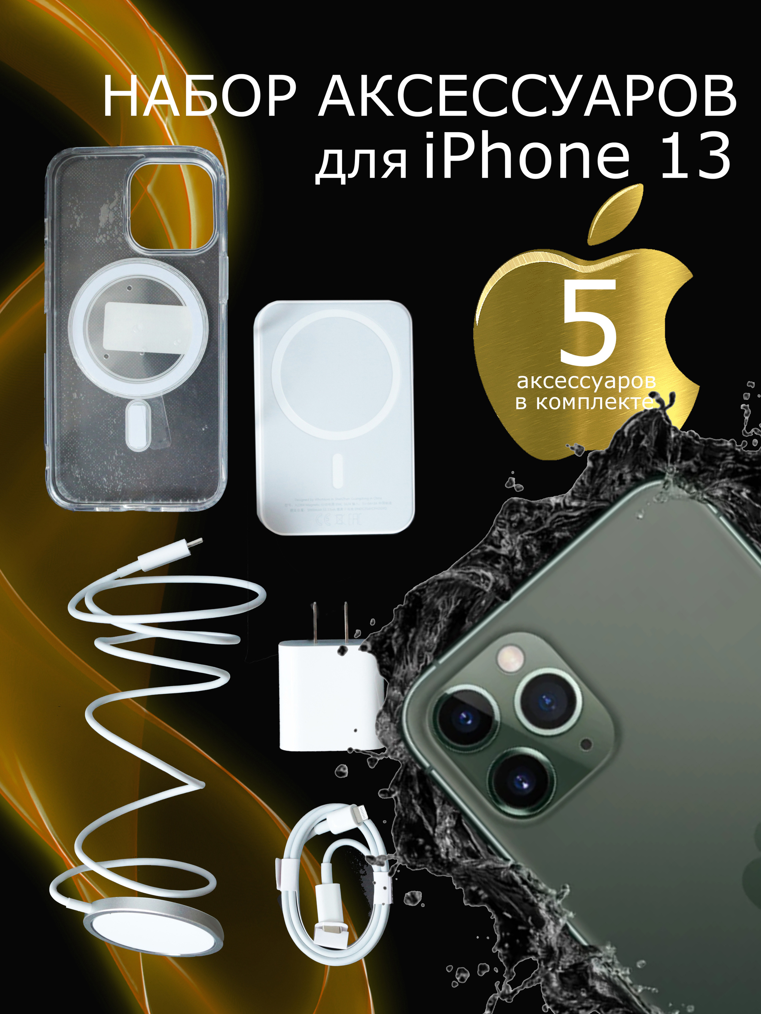 Marketplace. Фотограф для маркетплейсов _ Уметбаева Залия