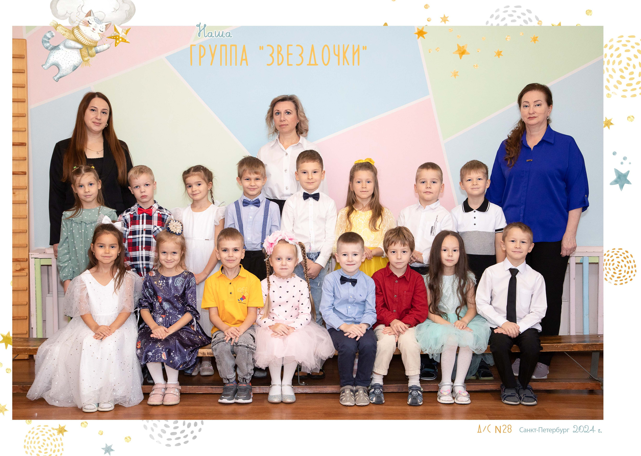 Котик. Семейный и детский фотограф в Санкт-Петербург. Natalia Fadel