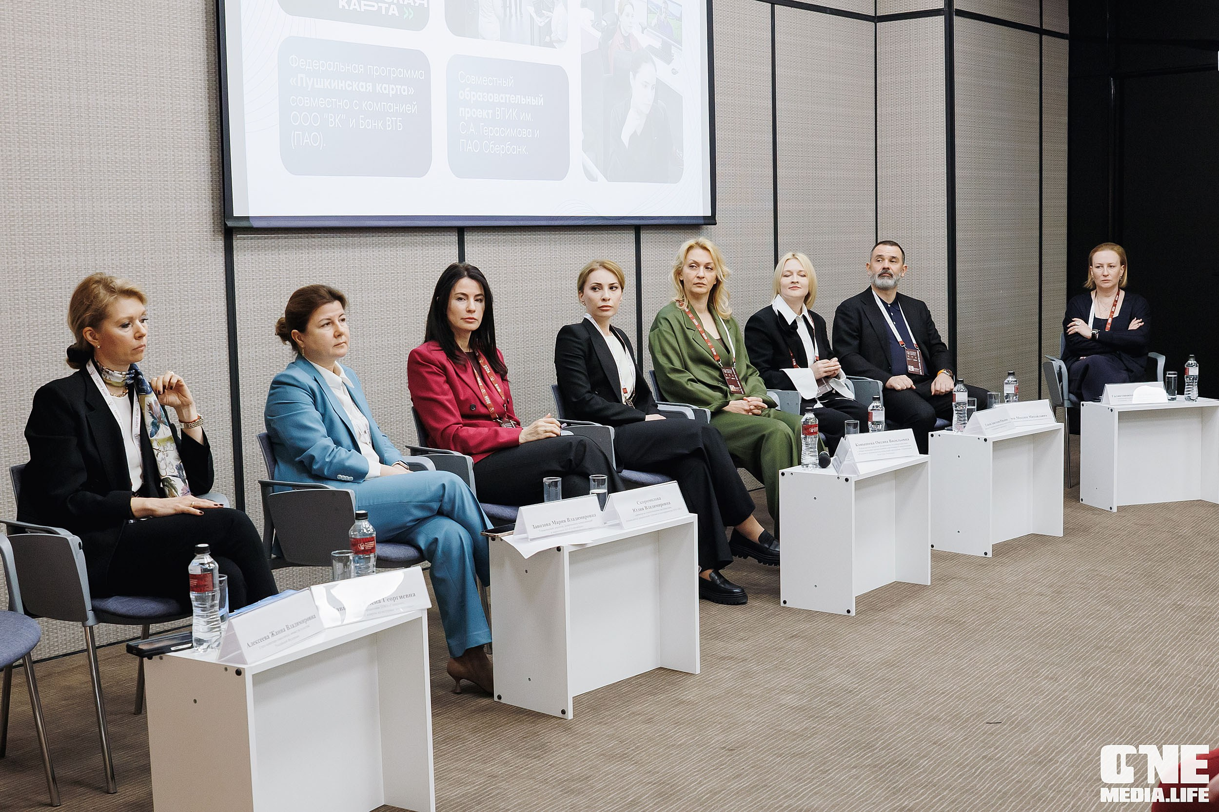 Балтийский Культурный Форум 2026. One Media Life: фоторепортажи, фотоотчеты с мероприятий и заведений