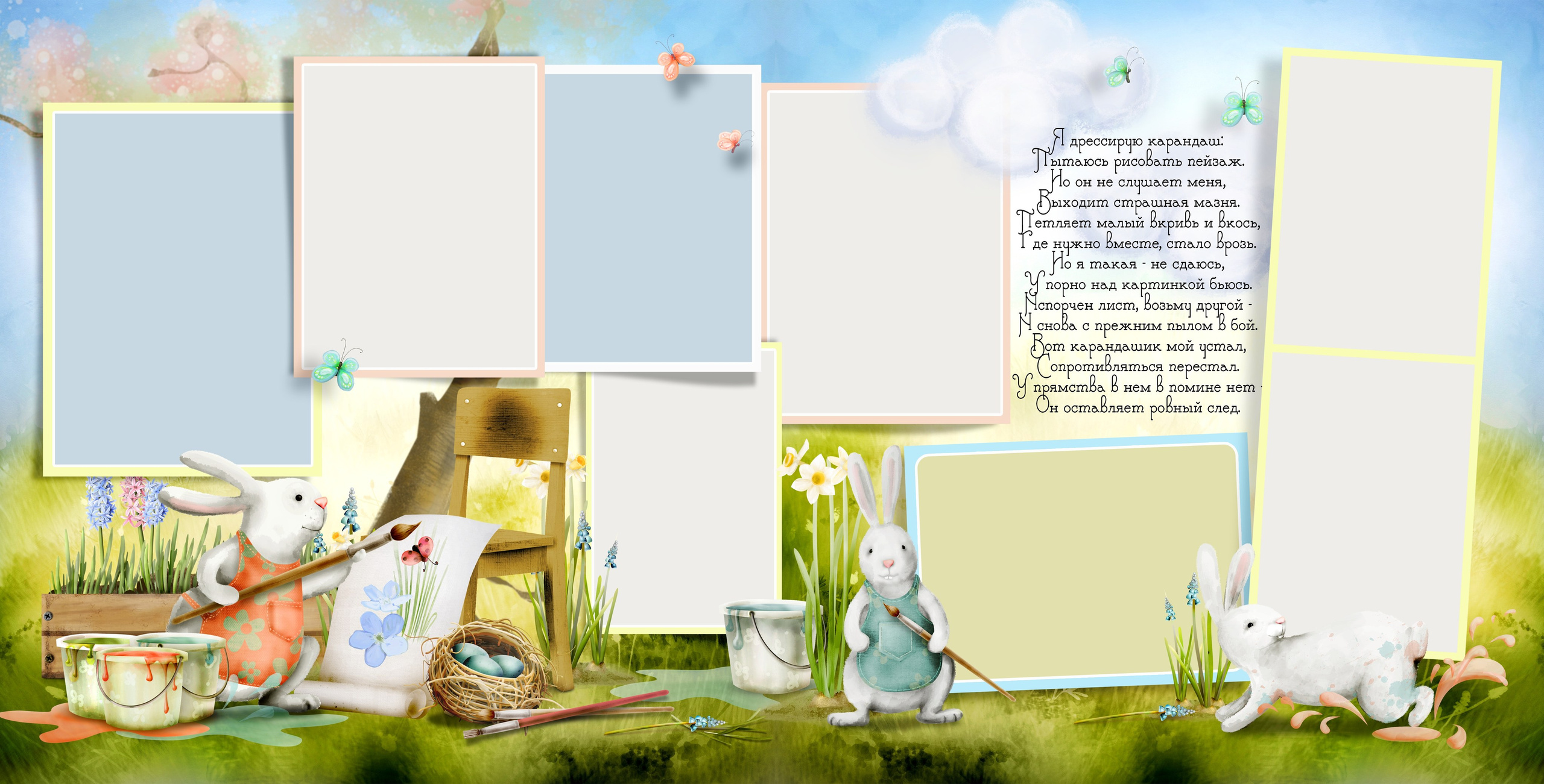 Выпускные альбомы для детского сада. Фото и видео Москва, Московский. Свадебный фотограф, видеограф, фотосессии, видеосъемка