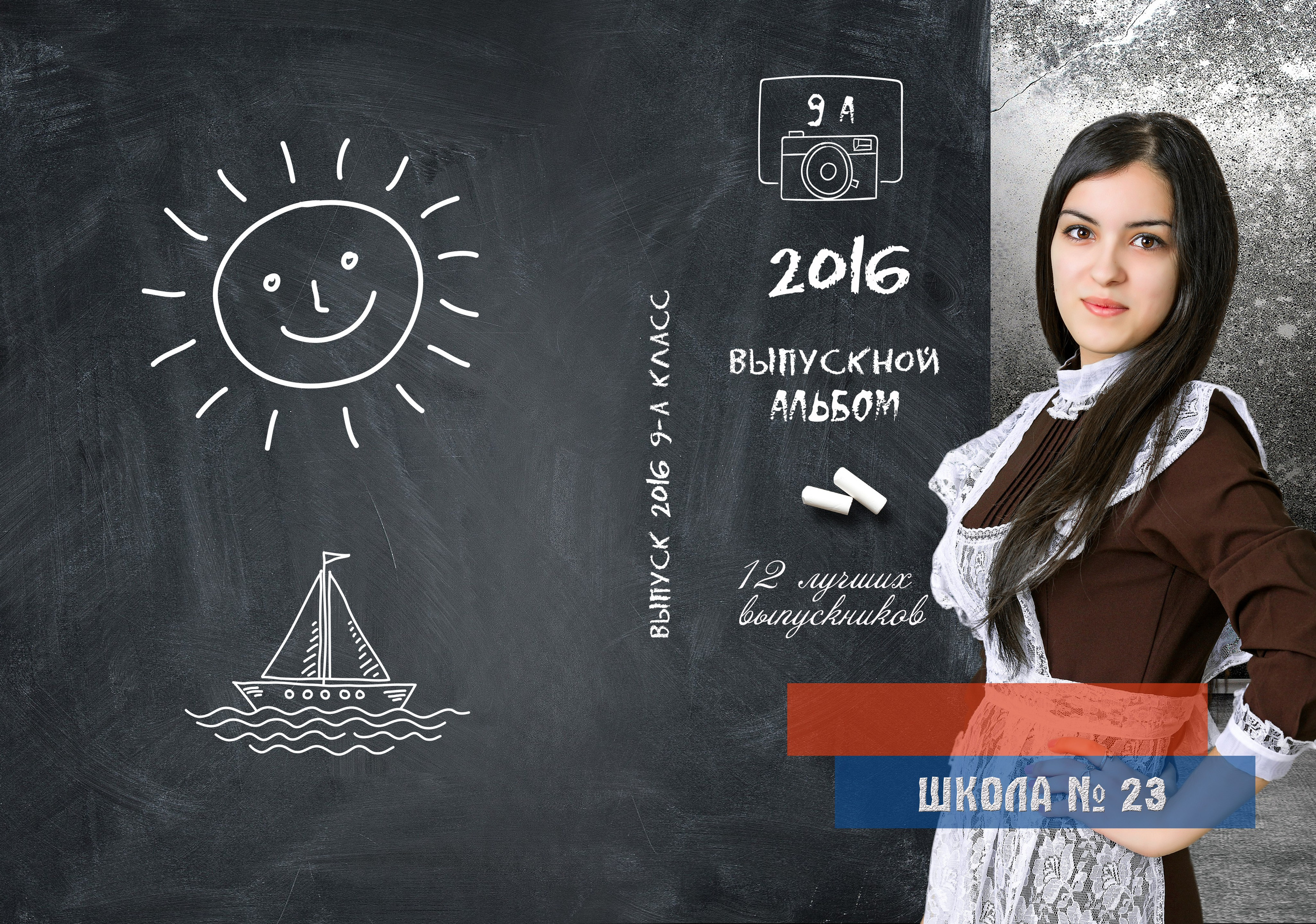Выпускные альбомы для старшеклассников. Фото и видео Москва, Московский. Свадебный фотограф, видеограф, фотосессии, видеосъемка