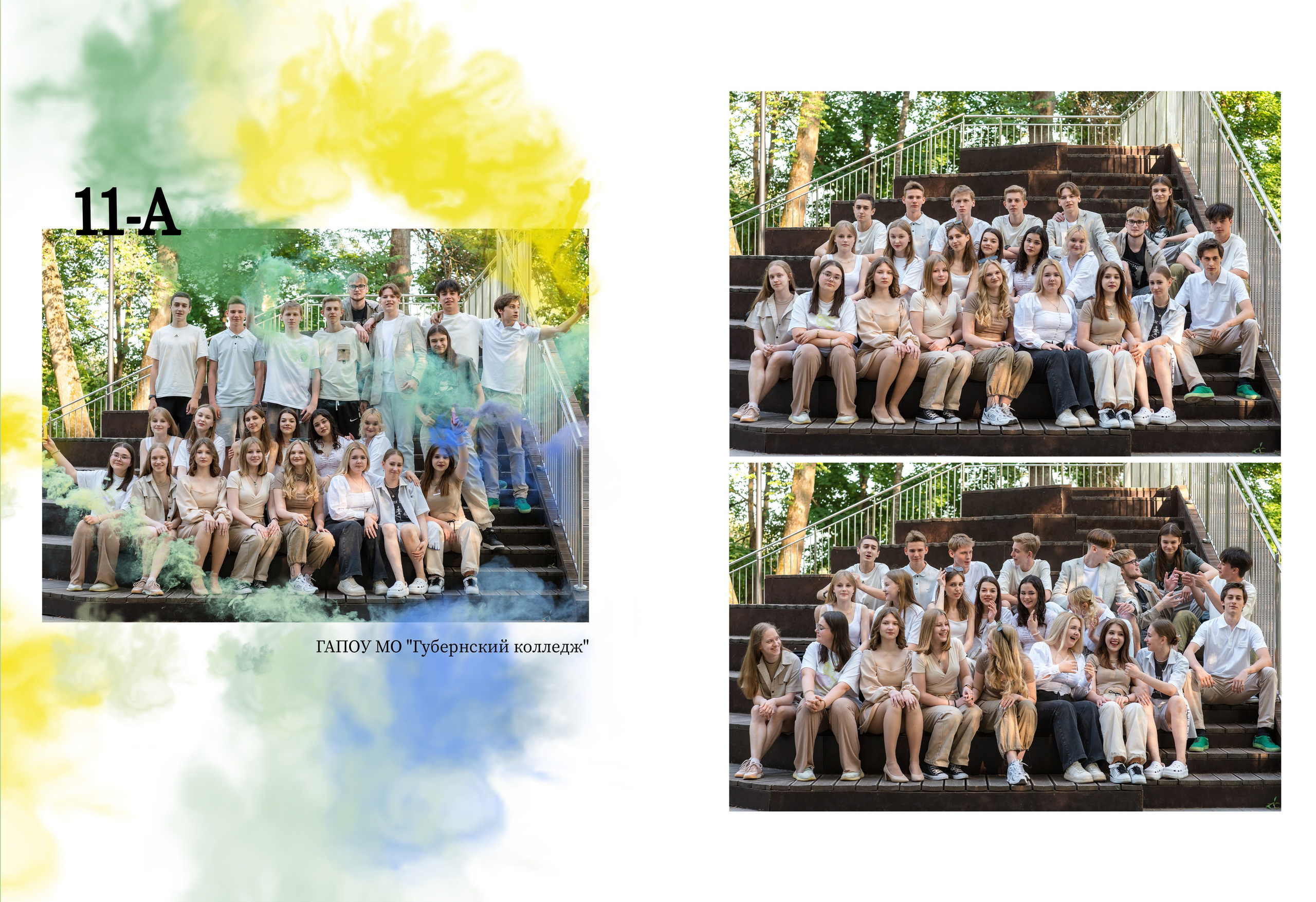 Пример многостраничного выпускного альбома в твердой обложке для 9 и 11 классов