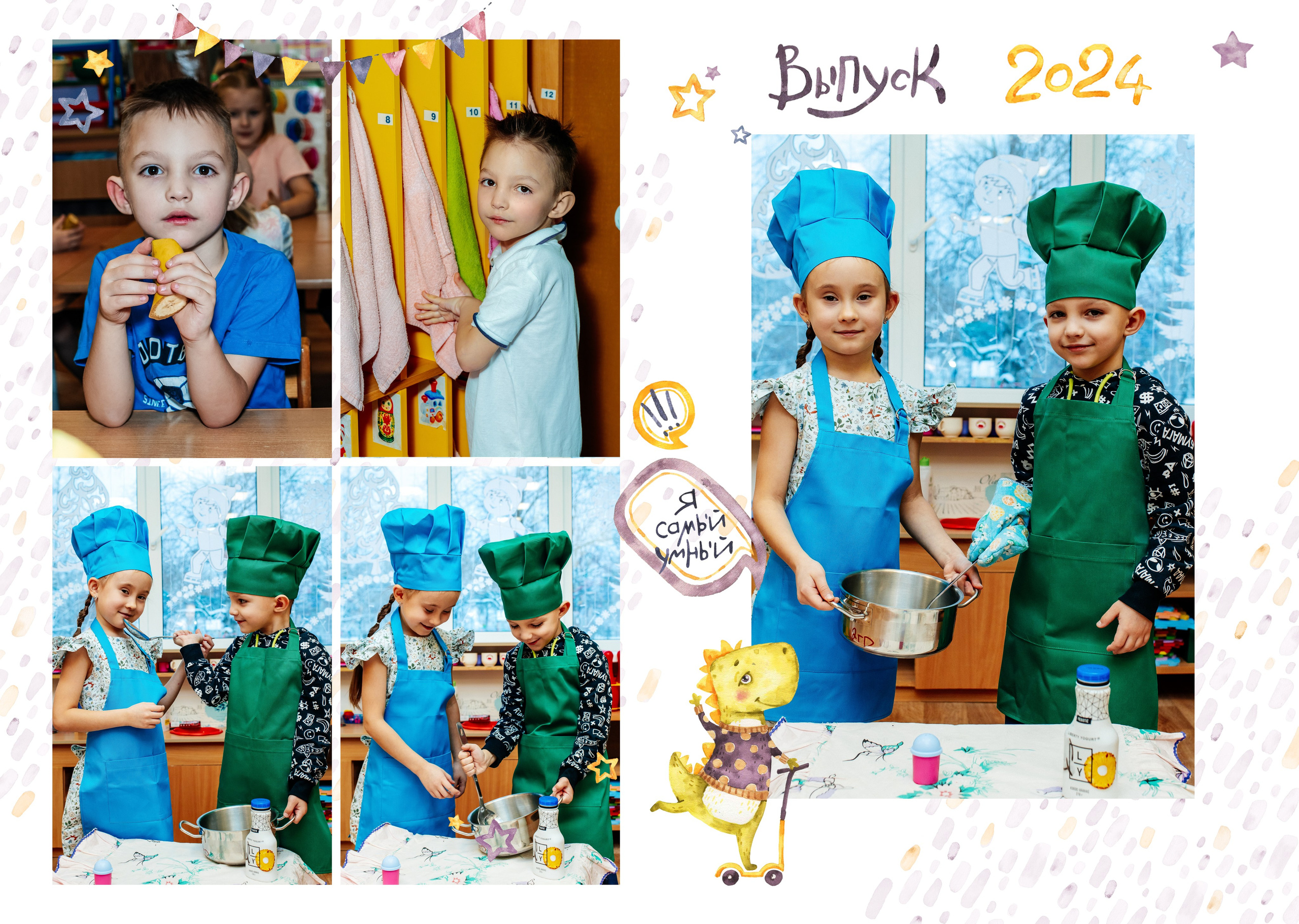 ВЕРСТКА АЛЬБОМОВ