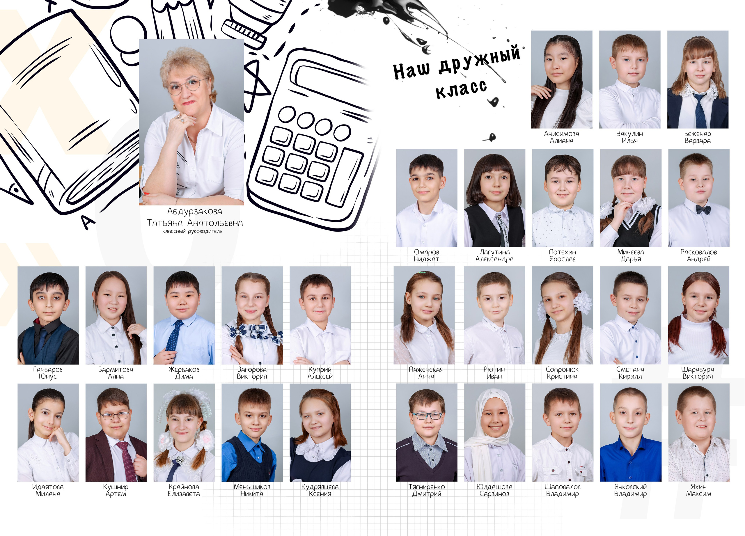 Нерюнгри Фотограф Андриенко Анастасия