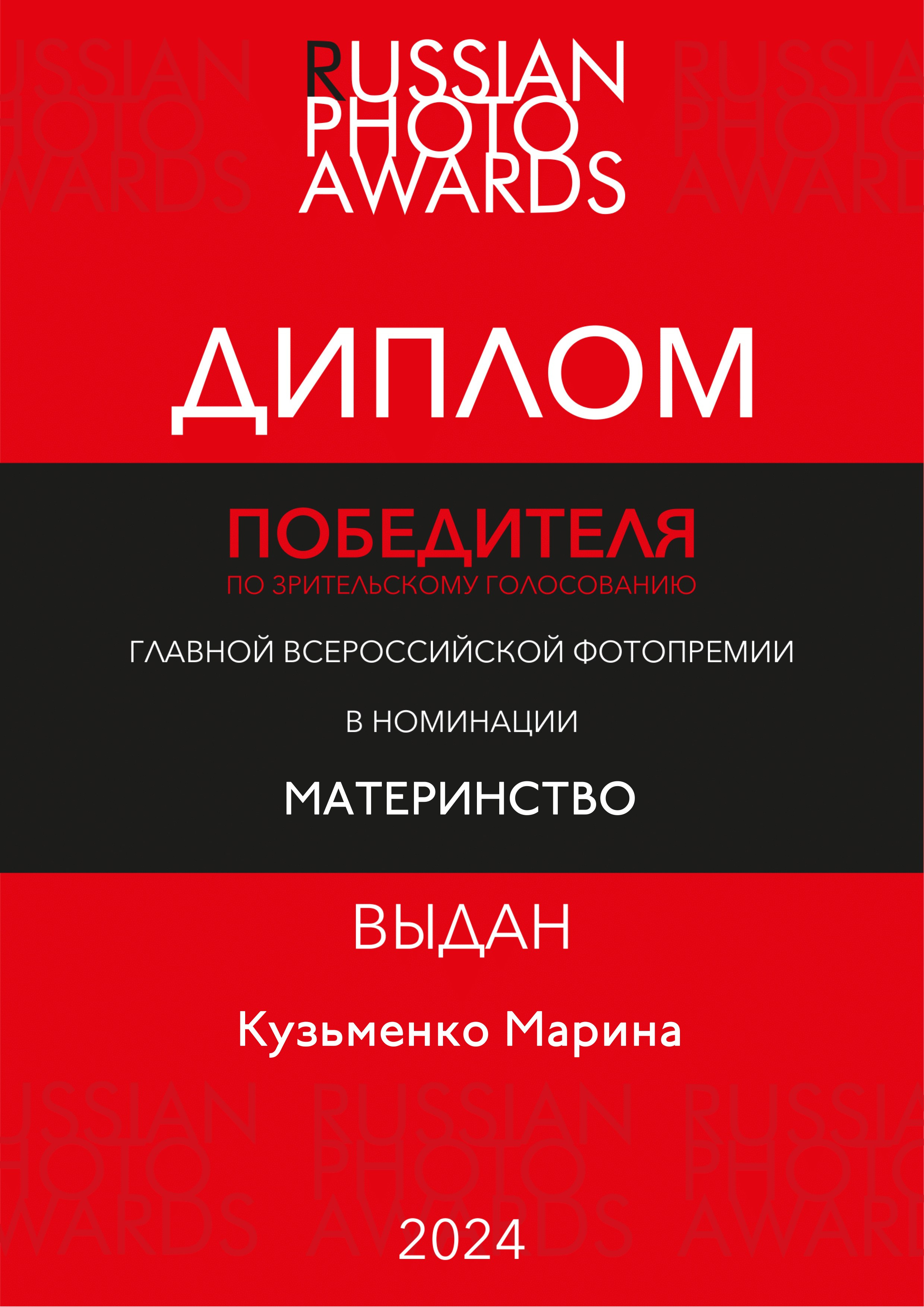 Обо мне. Семейный фотограф • Домашние съемки в Нижнем Новгороде